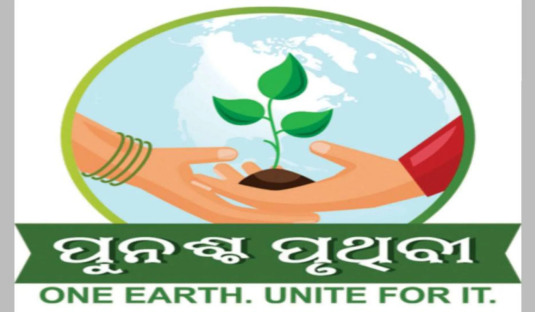 ଫେବ୍ରୁଆରିରୁ ଗ୍ରୀଷ୍ମ ଅନୁଭୂତି: ବଦଳୁଛି ଜଳବାୟୁ, ଫସଲକୁ ବିପଦ