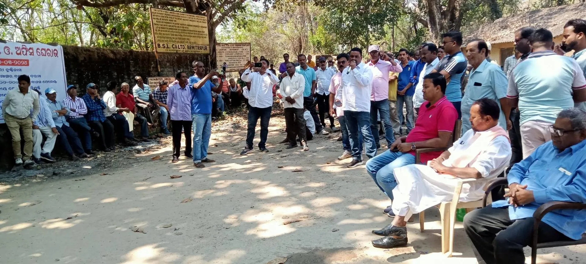 ବିଏସ୍‌ଏଲ୍‌ ଆଗରେ ଶ୍ରମିକ ସଙ୍ଗଠନର ଧାରଣା
