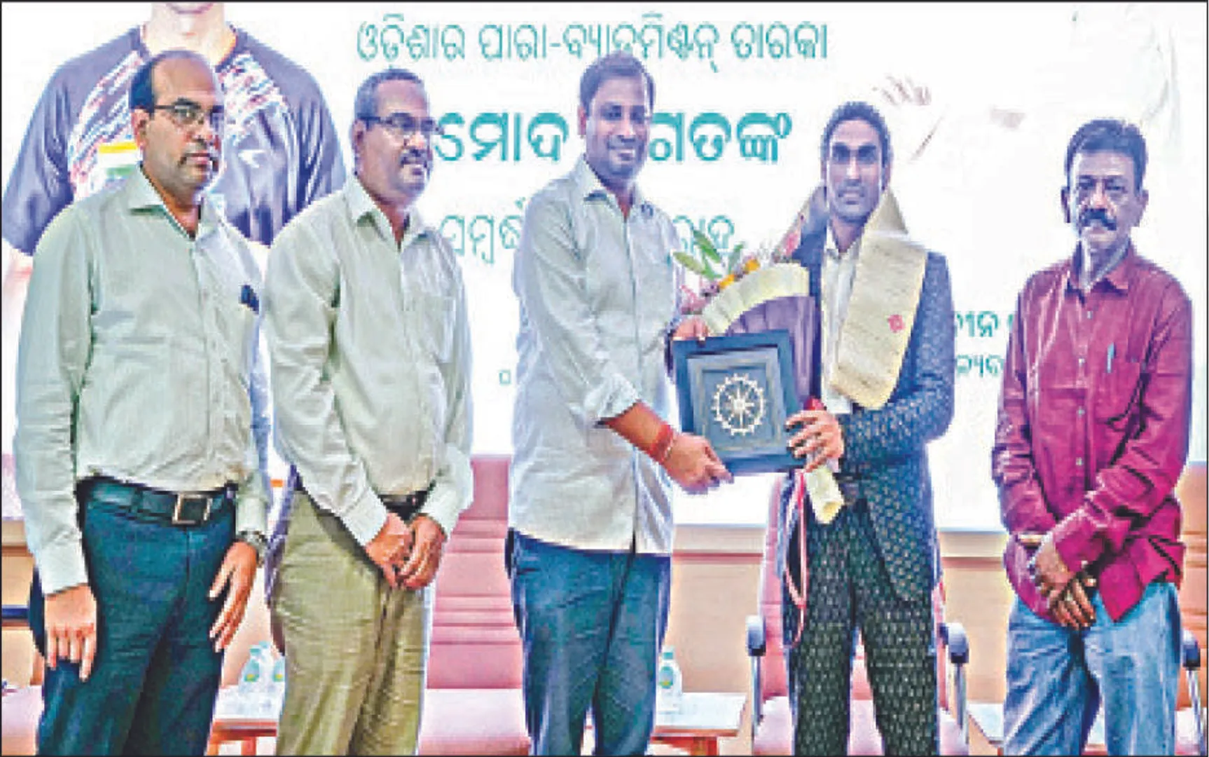 ପ୍ରମୋଦଙ୍କୁ ସରକାରୀ ସମ୍ବର୍ଦ୍ଧନା: କଠିନ ପରିଶ୍ରମ ଓ ଏକାଗ୍ରତା ହିଁ ସଫଳତାର ଚାବିକାଠି: ମନ୍ତ୍ରୀ