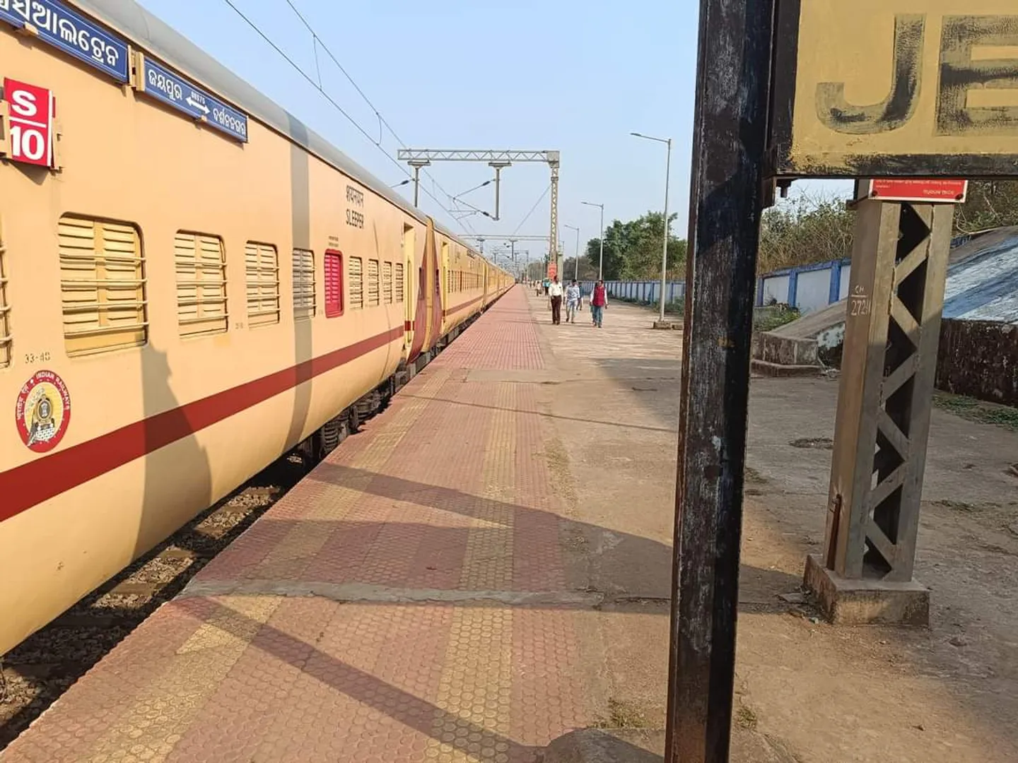 ଅଯୋଧ୍ୟାକୁ ଜୟପୁରରୁ ଗଲା ‘‘ଆସ୍ଥା ଏକ୍ସପ୍ରେସ’’