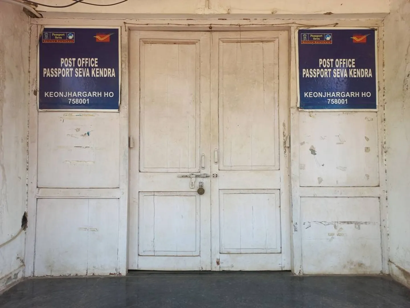 କେନ୍ଦୁଝର ମୁଖ୍ୟ ଡାକଘରେ ମିଳୁନି ପାସପୋର୍ଟ ସେବା