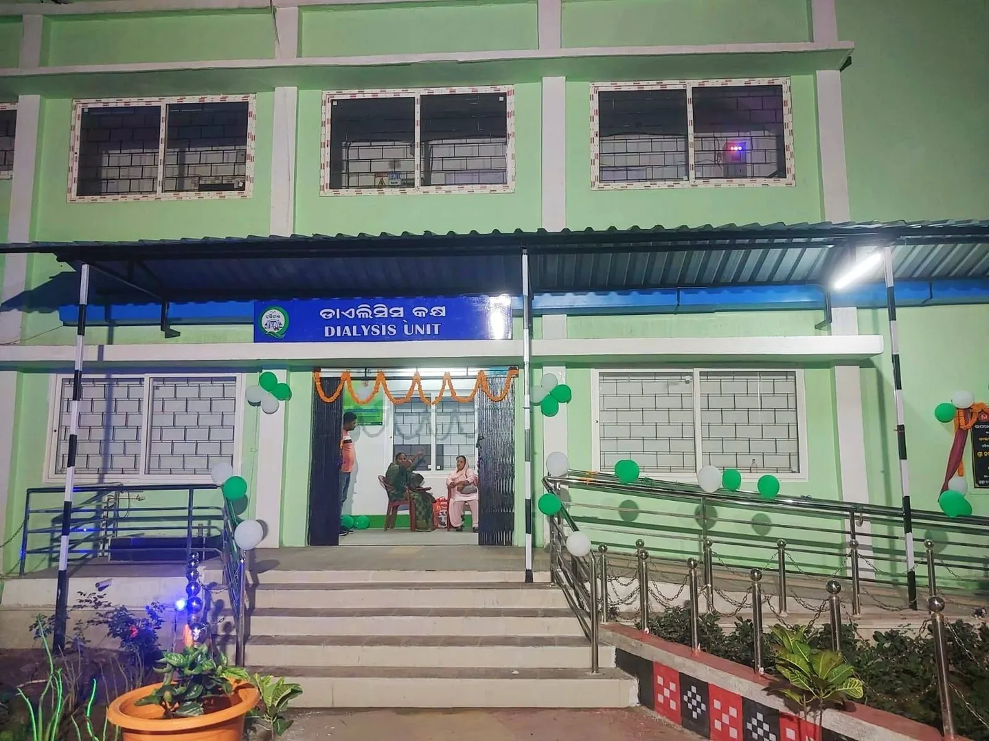 ଡାୟାଲିସିସ କେନ୍ଦ୍ରରେ ରୋଗୀ ହନ୍ତସନ୍ତ