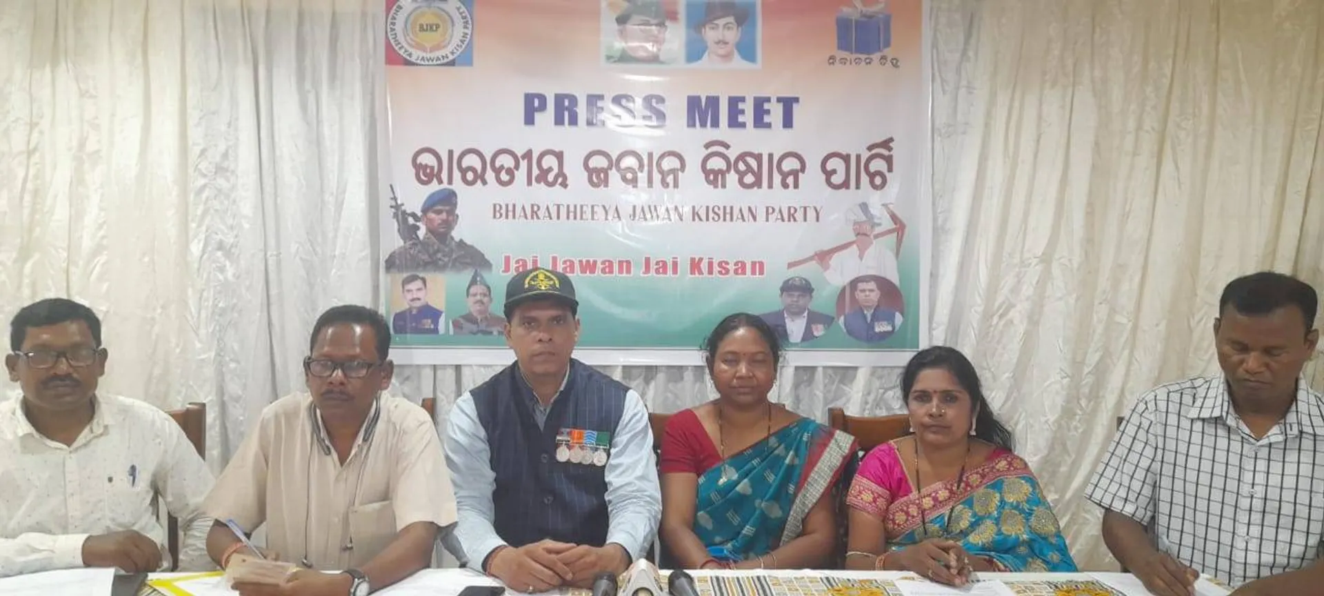 ମୟୂରଭଂଜରେ ଭାରତୀୟ ଯବାନ କିଷାନ ଦଳର ଲୋକସଭା ଓ ବିଧାନସଭା ପ୍ରାର୍ଥୀ ଘୋଷଣା 