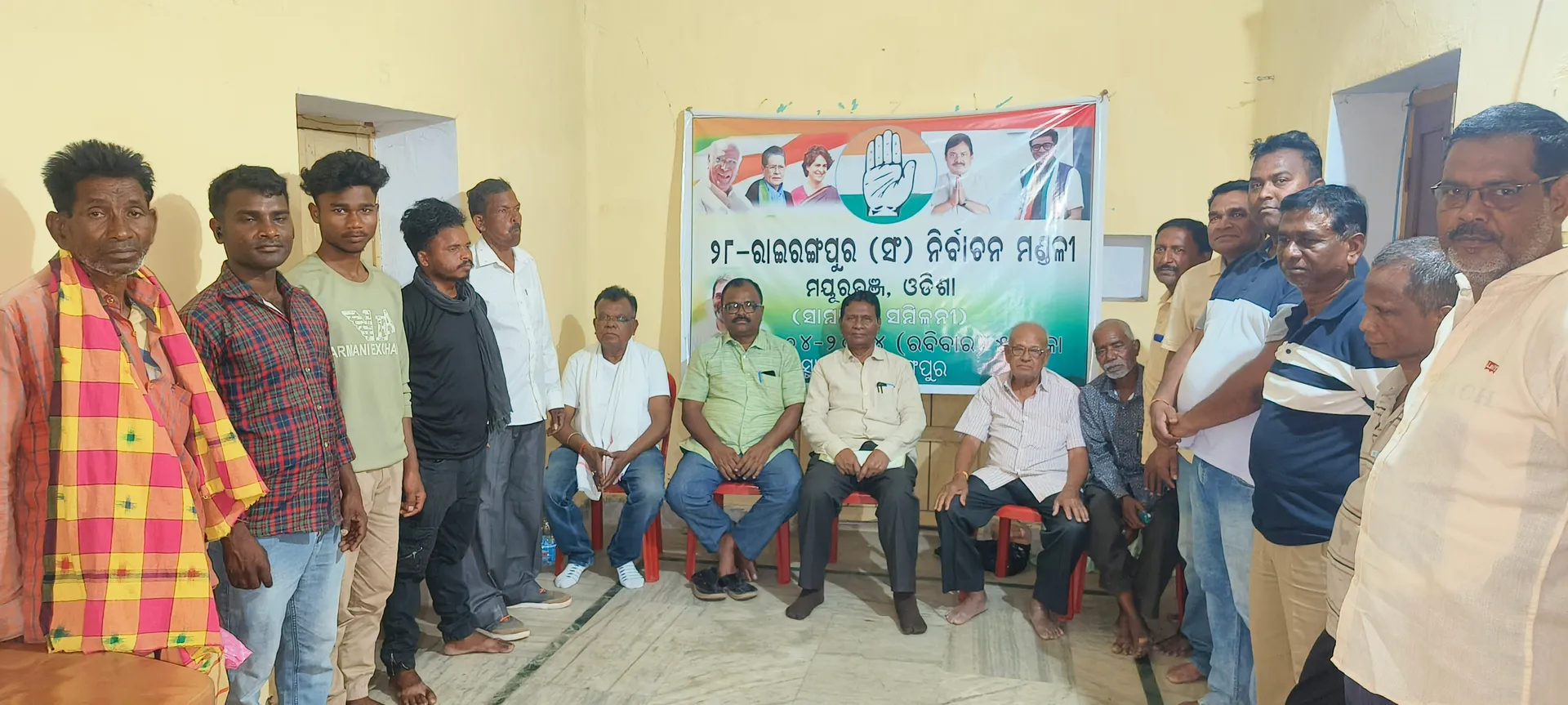 ରାଇରଙ୍ଗପୁର ନିର୍ବାଚନ ମଣ୍ଡଳୀର କଂଗ୍ରେସ ପ୍ରାର୍ଥୀଙ୍କ ବଦଳି ଦାବି