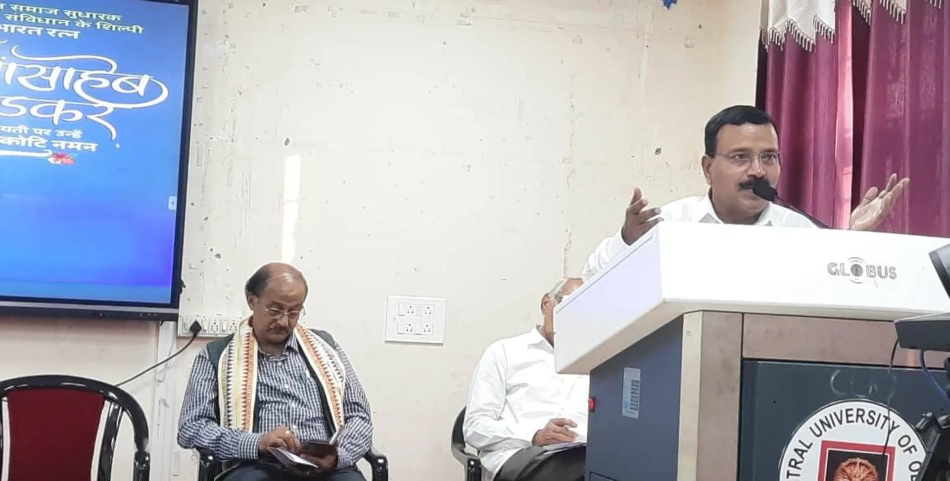 ଆମ୍ବେଦକରଙ୍କ ଜୀବନୀ ଓ ଅବଦାନ ଶୀର୍ଷକ ସ୍ବତନ୍ତ୍ର ବକ୍ତୃତା ଅନୁଷ୍ଠିତ