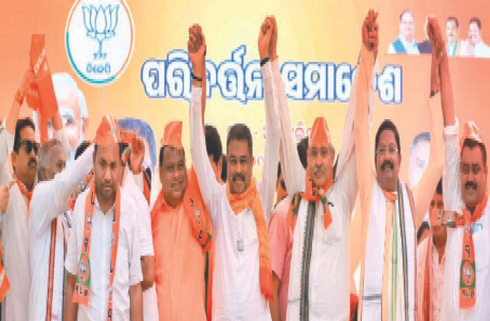 ଆଠମଲ୍ଲିକରେ ଧର୍ମେନ୍ଦ୍ର: ଓଡ଼ିଶାକୁ ୧ ନମ୍ବର କରିବାକୁ ଆହ୍ବାନ