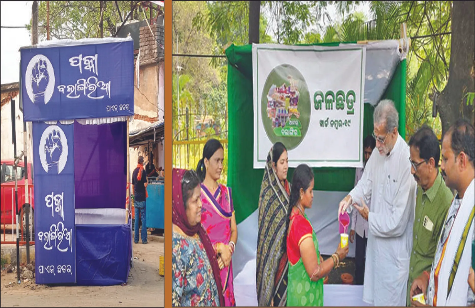 ତାତୁଛି ‘ଜଳଛତ୍ର’ ରାଜନୀତି: ‘ଆମର୍‌ ବଲାଙ୍ଗିର୍‌’ ବନାମ ‘ପକ୍କା ବଲାଙ୍ଗିରିଆ’