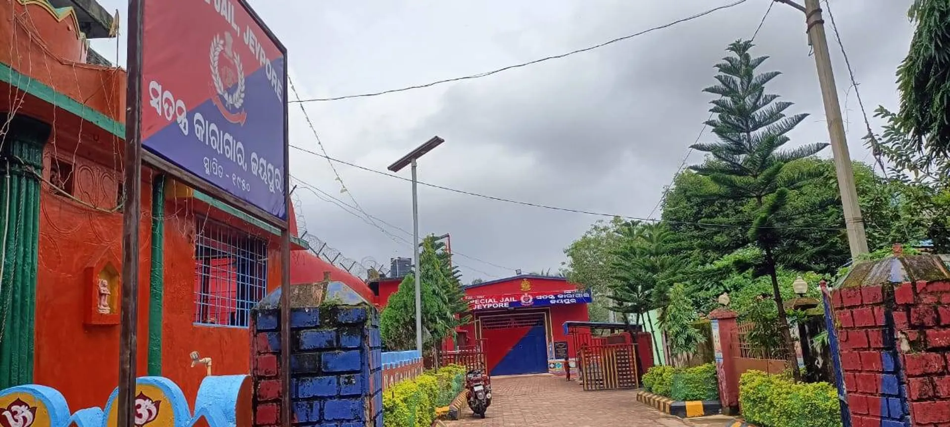ଘୋଷଣାରେ ସୀମିତ ସ୍ବତନ୍ତ୍ର କାରାଗାର ମାନ୍ୟତା: ଭିତ୍ତିଭୂମିରେ ହୋଇନି ସୁଧାର