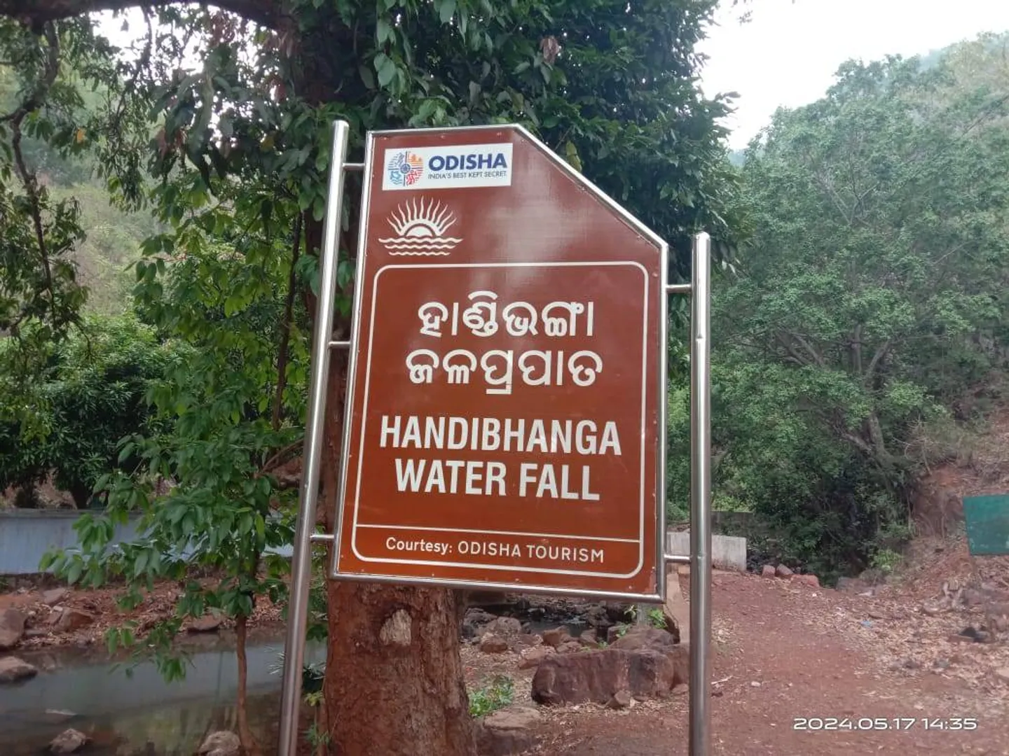 ହାଣ୍ଡିଭଙ୍ଗା ଜଳପ୍ରପାତ: ସମ୍ଭାବନା ଅଛି, ଉଦ୍ୟମ ନାହିଁ