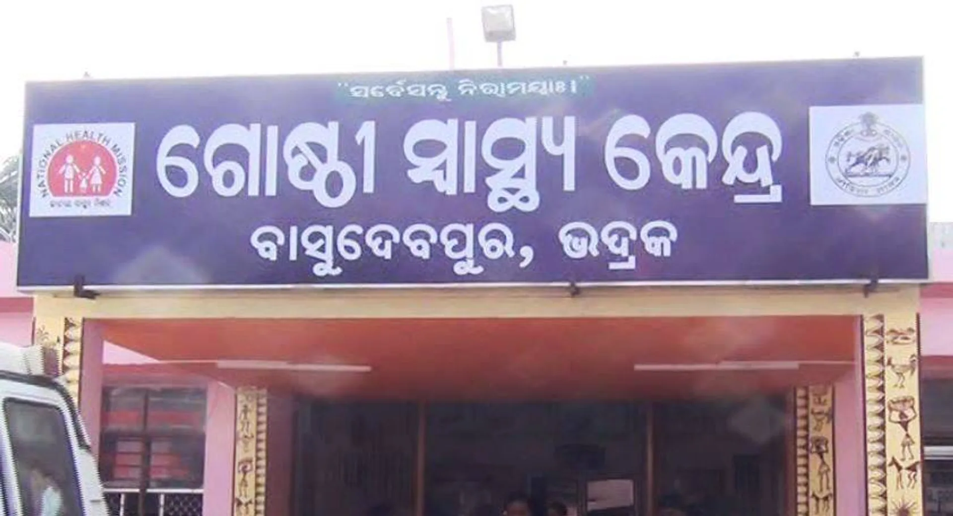ବିଜେପି ରାଜ୍ୟ ଯୁବମୋର୍ଚ୍ଚା ସଭାପତି ଅଭିଳାଷ ପଣ୍ଡାଙ୍କୁ ଆକ୍ରମଣ ଘଟଣା: ୫ ଗିରଫ