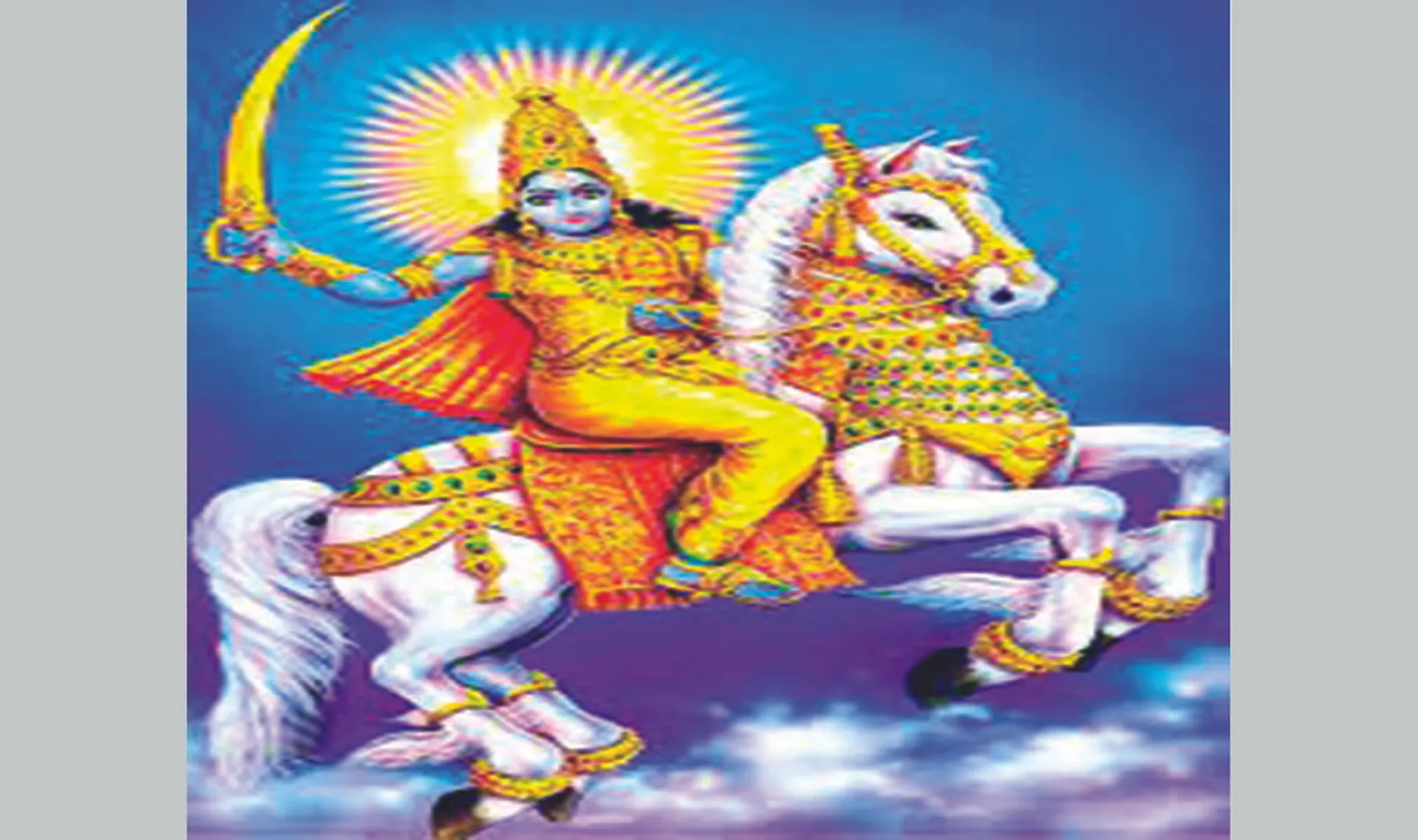 କଳି ଭାଗବତ