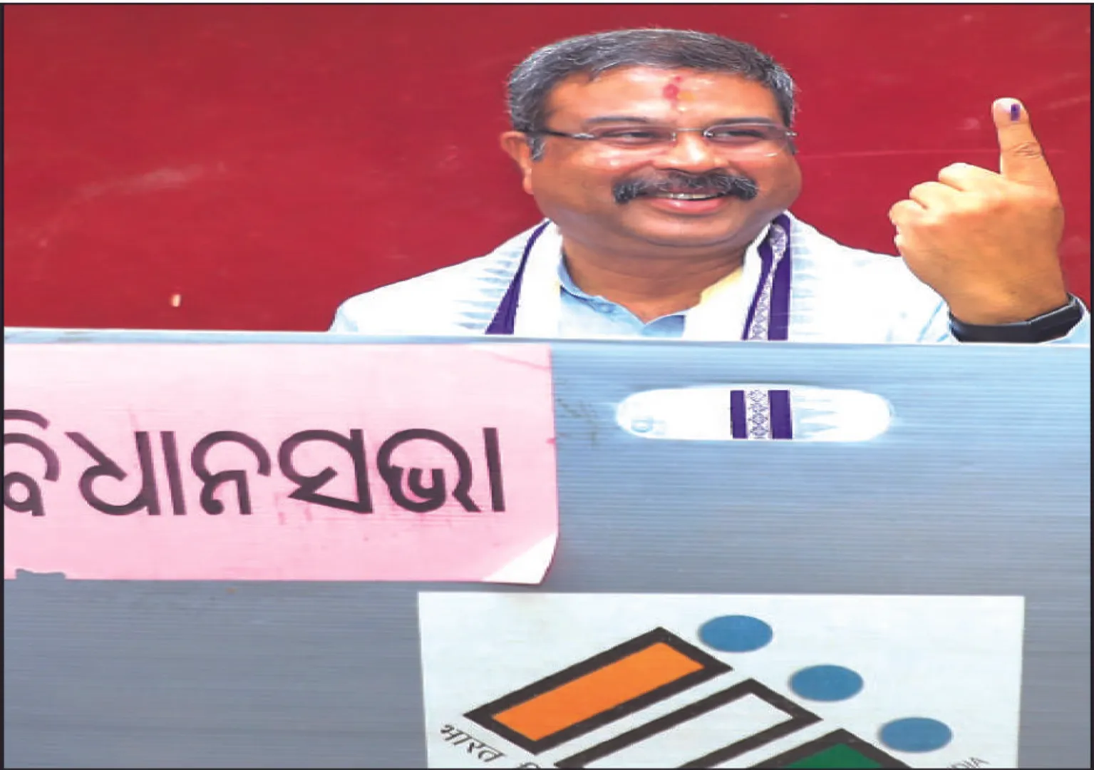 ବି‌ଜେପି ନୂଆ ସରକାର ଗଠନ କରିବ: ଧର୍ମେନ୍ଦ୍ର