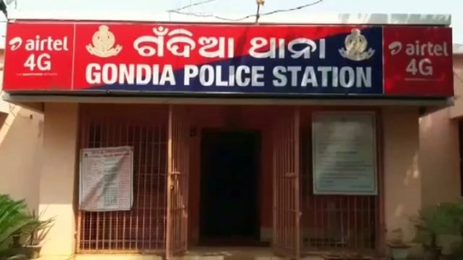 ଢେଙ୍କାନାଳର ବିଜେପି ବିଧାୟକ ପ୍ରାର୍ଥୀ କୃଷ୍ଣଚନ୍ଦ୍ର ପାତ୍ରଙ୍କ ଡ୍ରାଇଭରଙ୍କ ଘରେ ପଶି ଆକ୍ରମଣ!