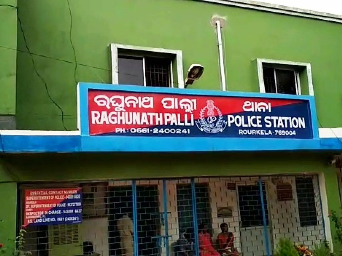 ରାଉରକେଲାରେ ପ୍ରାକ୍‌ ନିର୍ବାଚନୀ ହିଂସା: ବିଜେପି ଓ ବିଜେଡିର ୪ ଗିରଫ, ୬ ଅଟକ