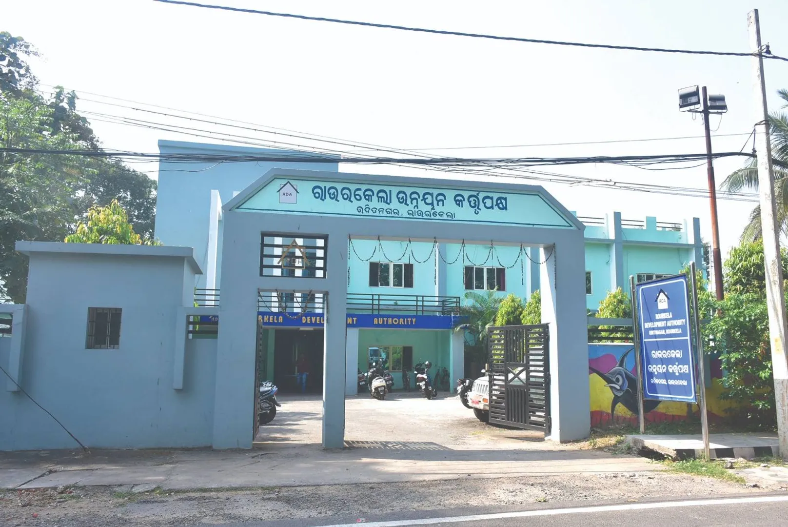 ସ୍ଥାଣୁ ପାଲଟିଛି ଆର୍‌ଡିଏ! ଯୋଜନାରେ ସୀମିତ ଏକାଧିକ ପ୍ରକଳ୍ପ