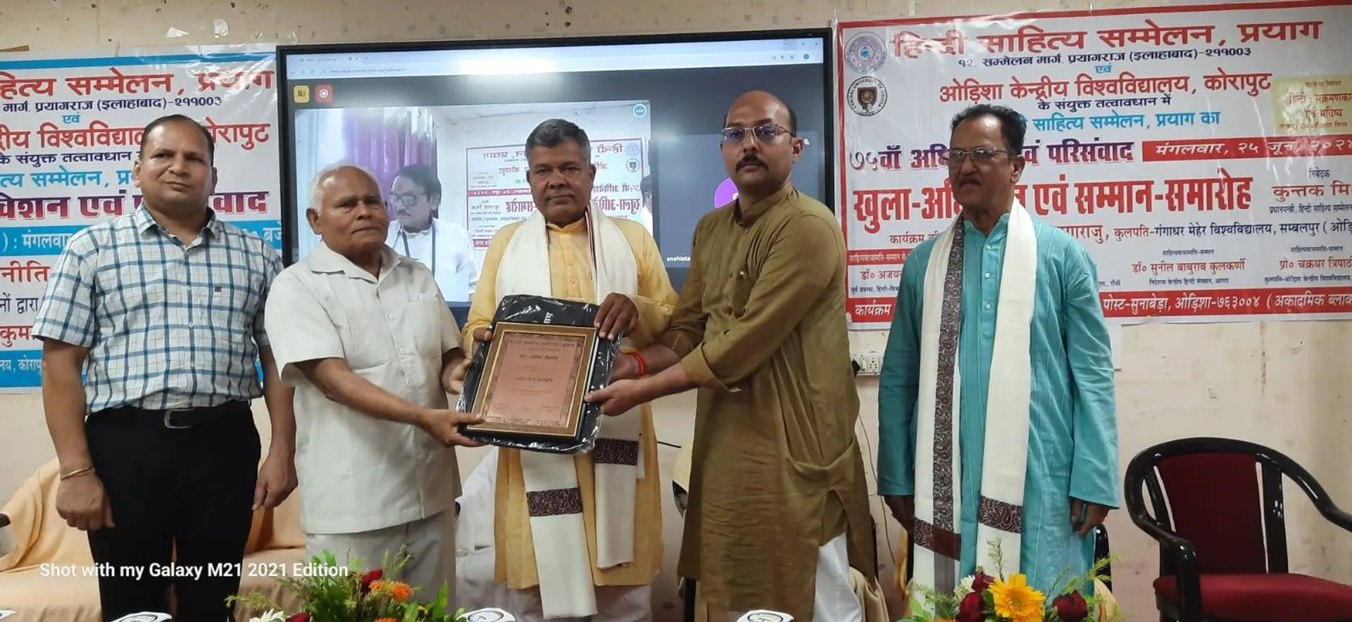 ଦେଶକୁ ଏକତା ସୂତ୍ରରେ ବାନ୍ଧିବାରେ ହିନ୍ଦୀଭାଷାର ଗୁରୁତ୍ୱପୂର୍ଣ୍ଣ ଭୂମିକା ରହିଛି: କୁଳପତି