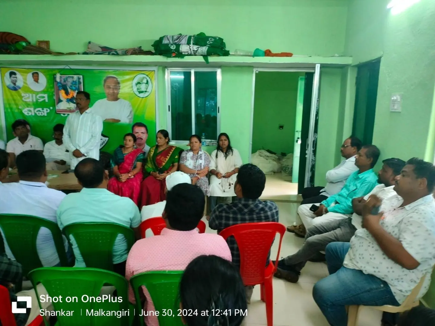 ବିଜେଡିର ଜିଲ୍ଲାସ୍ତରୀୟ ସମୀକ୍ଷା ବୈଠକ