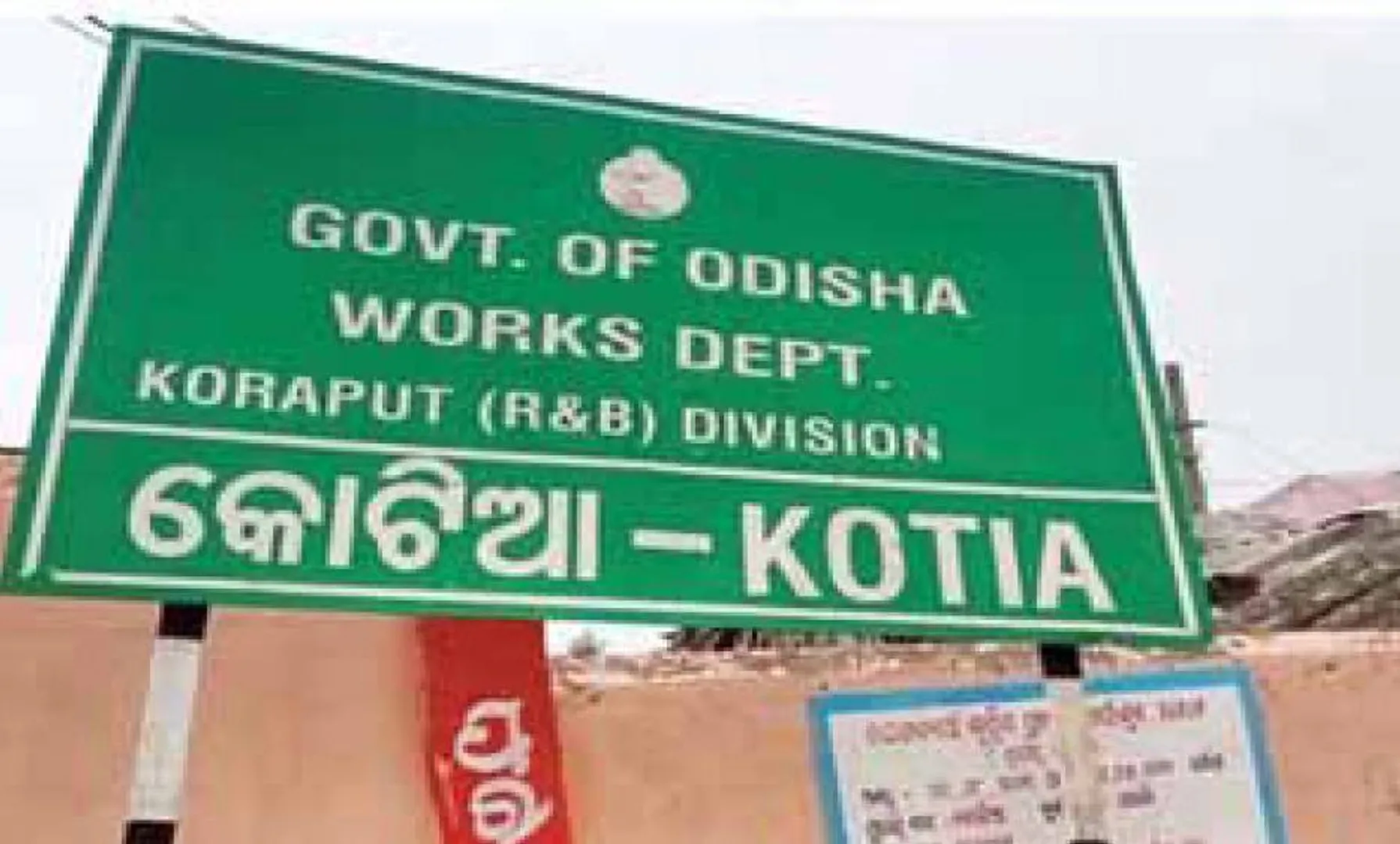 ଓଡ଼ିଶାରେ ବିଜେପି, କେନ୍ଦ୍ର ଓ ଆନ୍ଧ୍ରରେ ଏନ୍‌ଡିଏ: ବଦଳିବ କି କୋଟିଆ ଭାଗ୍ୟ