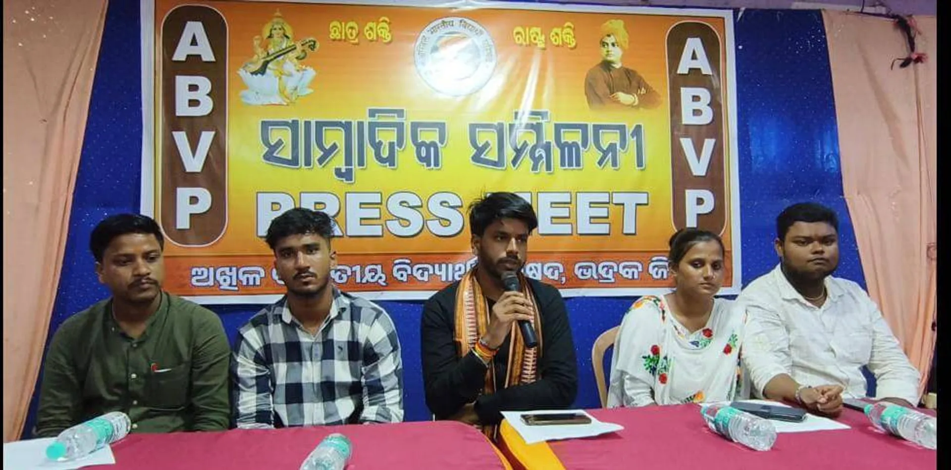 ଏବିଭିପି ଓଡ଼ିଶାରେ ଛାତ୍ର ସଂସଦ ନିର୍ବାଚନ ଲଢ଼ିବା ପାଇଁ ସମ୍ପୂର୍ଣ୍ଣ ପ୍ରସ୍ତୁତ: ରାଜ୍ୟ ସମ୍ପାଦକ ଅରିଜିତ ପଟ୍ଟନାୟକ