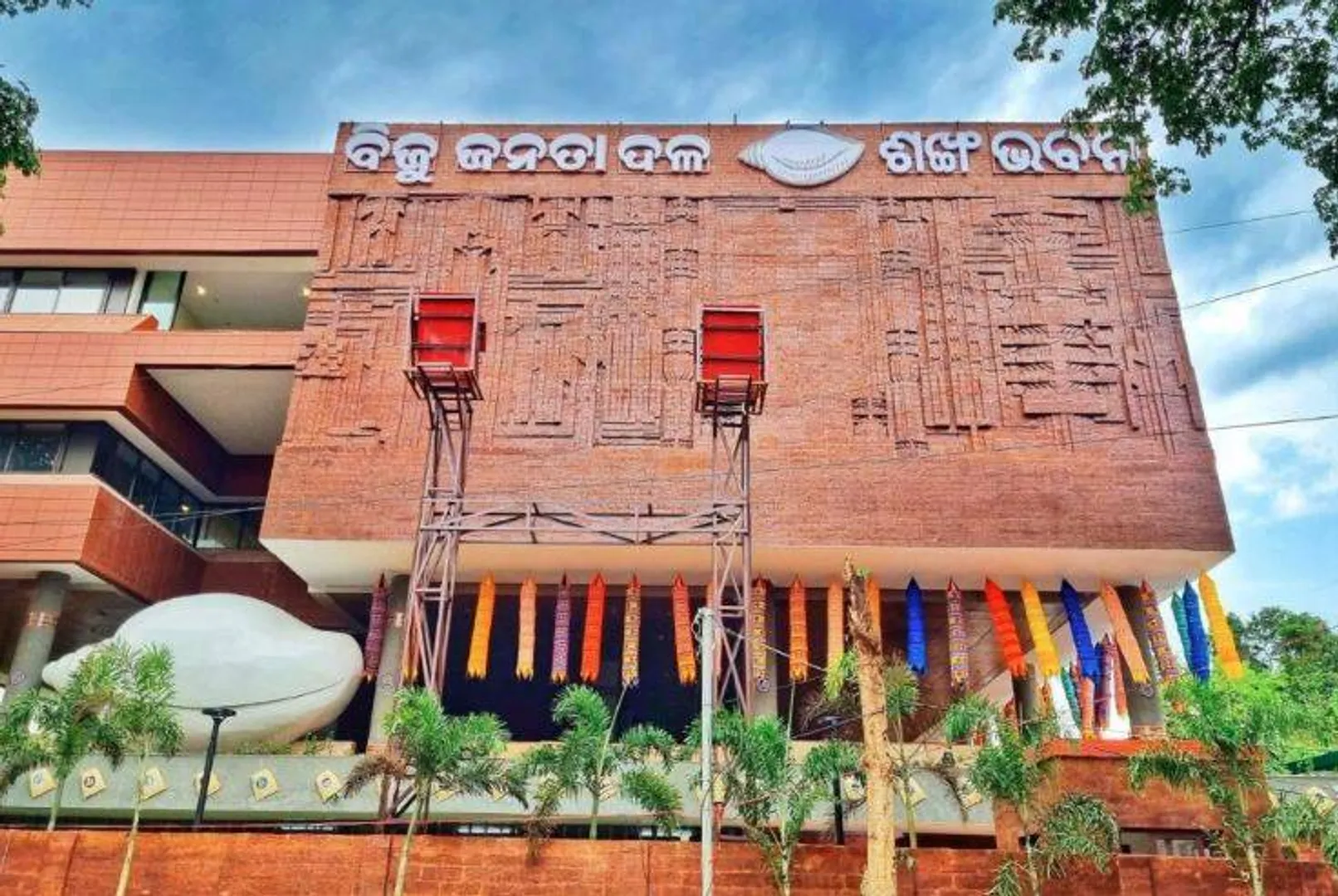 ବିଜେଡି କର୍ପୋରେଟରଙ୍କ ପାଇଁ କଡ଼ା କଟକଣା: ଗଣମାଧ୍ୟମରେ ପ୍ରତିକ୍ରିୟା ଦେବା ମନା