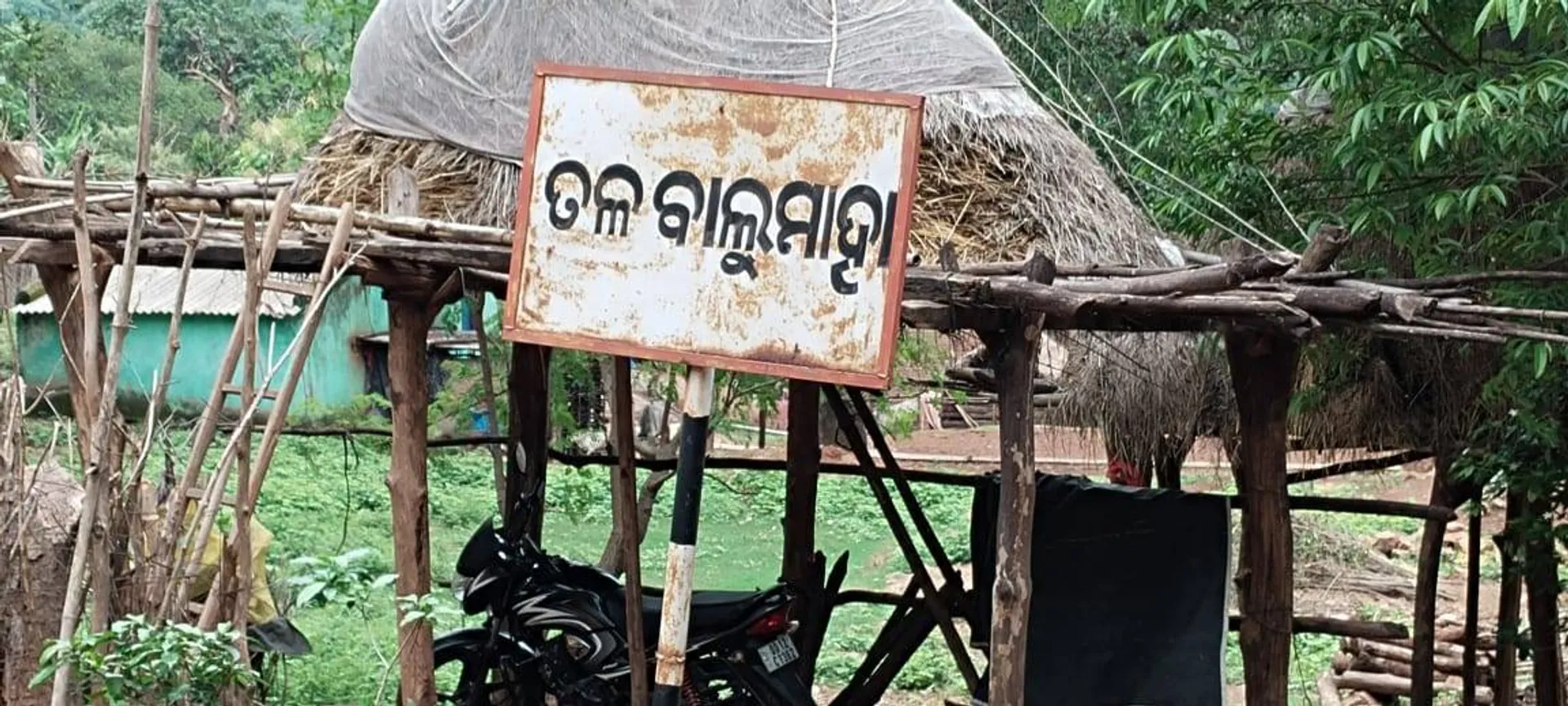ବସୁଧା ଯୋଜନା ଭେଳିକି; ଯୋଜନାରେ ଅର୍ଥ ବ୍ୟୟ ସତ୍ତ୍ୱେ ଲୋକଙ୍କ ପାଖରେ ପହଂଚୁନି ପାଣି