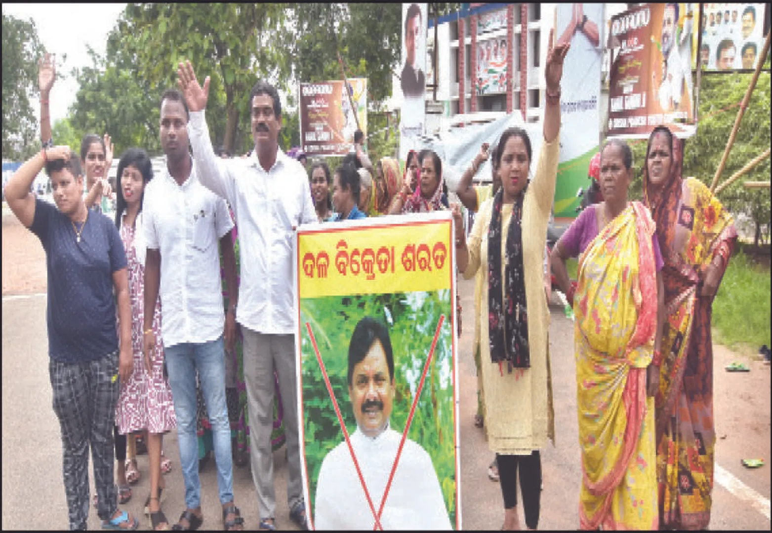 କଂଗ୍ରେସ ଭବନ ସମ୍ମୁଖରେ ପିସିସି ସଭାପତିଙ୍କ କୁଶପୁତ୍ତଳିକା ଦାହ