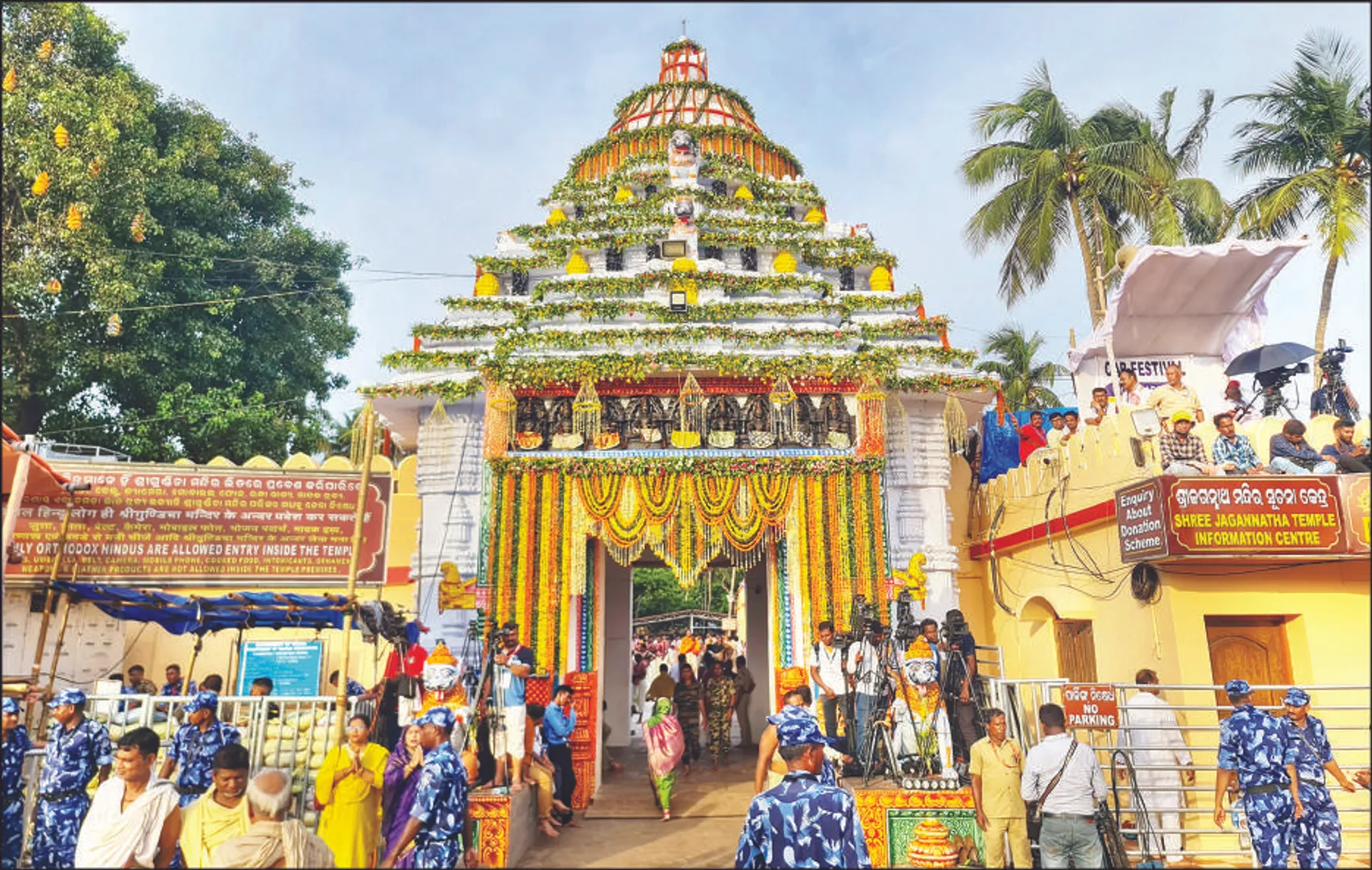 ଆଡ଼ପମଣ୍ଡପେ ମହାବେଦି ଯୋଗ: ଆଡ଼ପମଣ୍ଡପେ ଦର୍ଶନ ଅଶ୍ବମେଧ ଯଜ୍ଞର ଫଳଭାଗୀ କରାଏ