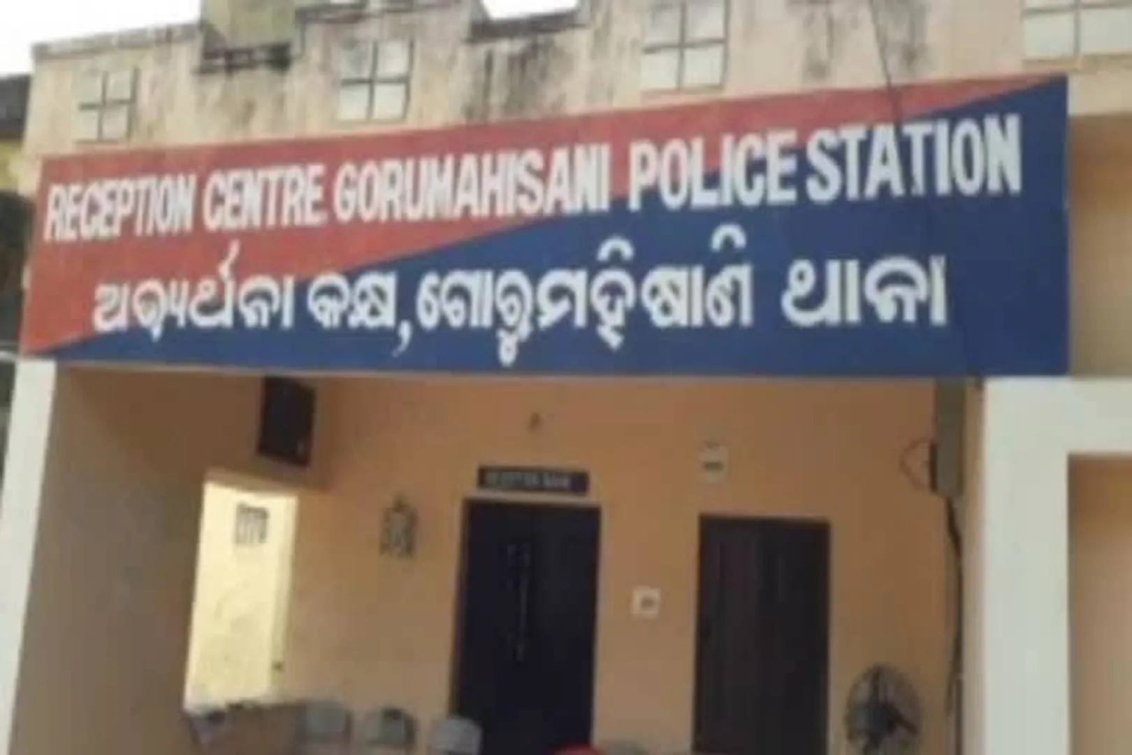 ଶିକ୍ଷୟିତ୍ରୀଙ୍କ ଛାତ୍ରୀଙ୍କୁ ୧୯୦ ଥର ଉଠାବସା ଘଟଣା: ତୁରନ୍ତ କାର୍ଯ୍ୟାନୁଷ୍ଠାନ ଦାବି