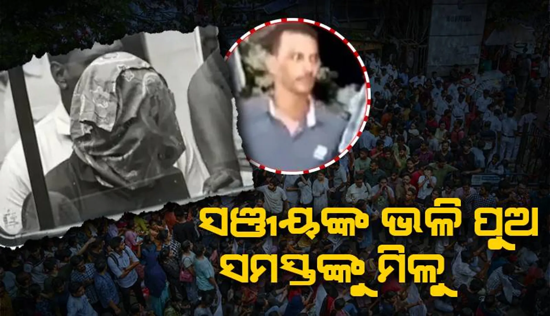 ସଞ୍ଜୟଙ୍କ ଭଳି ପୁଅ ସମସ୍ତଙ୍କୁ ମିଳୁ; ପୁଅ ଦୁଷ୍କର୍ମ କରିଥିବା ଜାଣି ବି କାହିଁକି ଏଭଳି କହି‌ଲେ ମା’