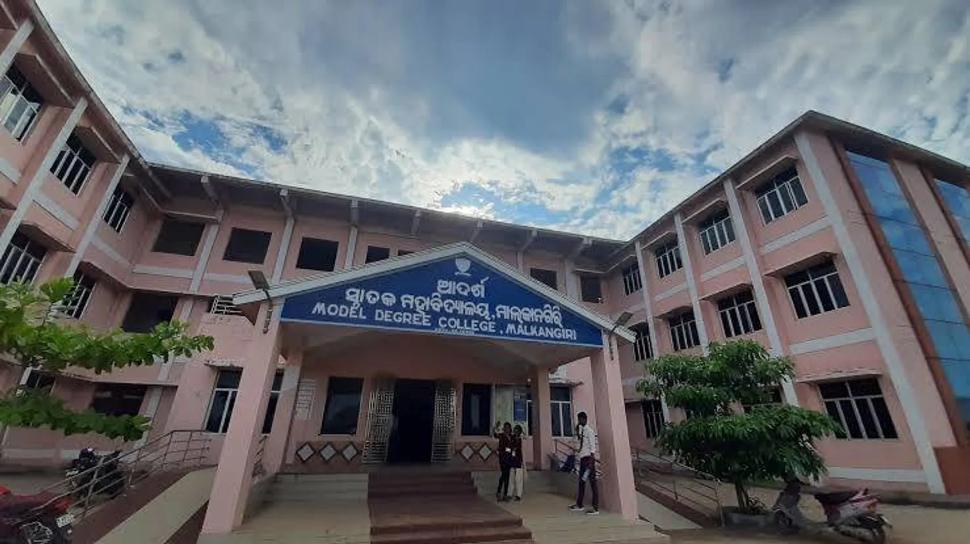 ଦୟନୀୟ ଅବସ୍ଥାରେ ଡିଗ୍ରି କଲେଜ: ଅତିଥି ଅଧ୍ୟାପକରେ ପଢ଼ାଯାଉଛି ପାଠ