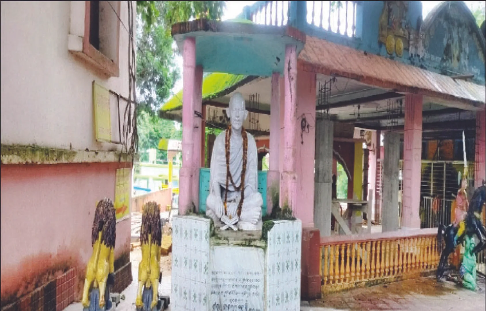 ସେ ଆମ୍ବବଗିଚା ଆଉ ନାହିଁ