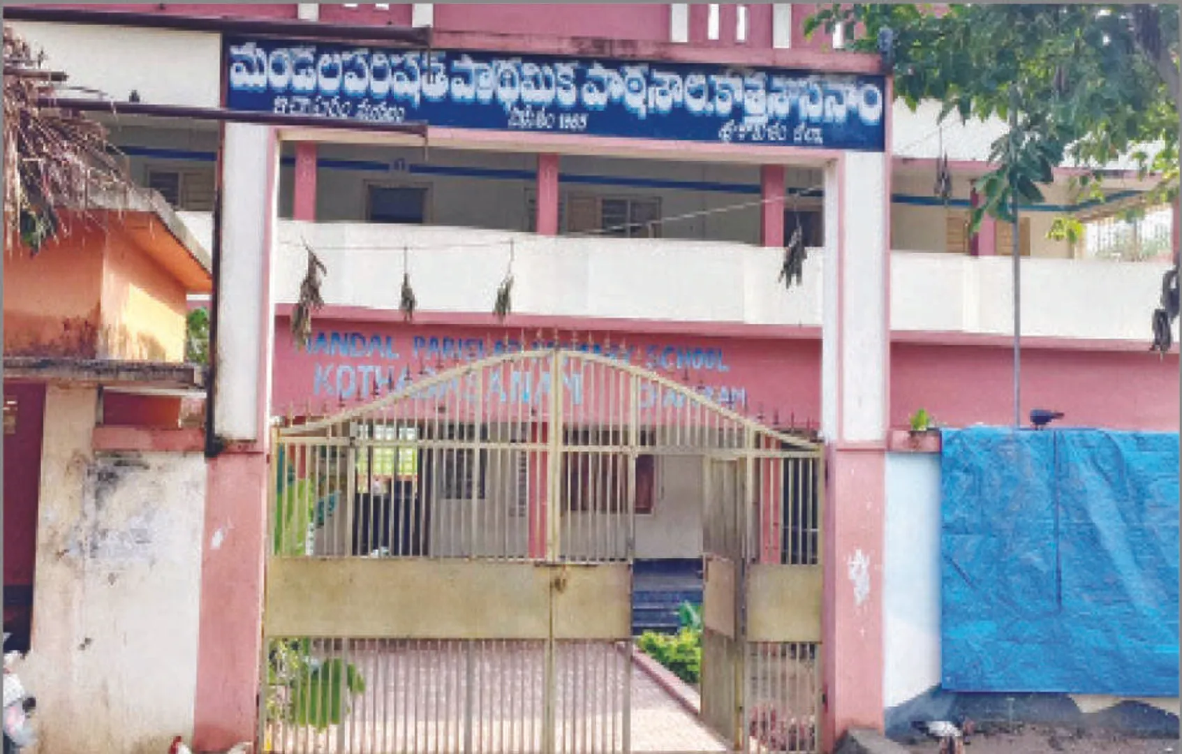 ସୀମାନ୍ତରେ ଓଡ଼ିଆ ଭାଷା ସଂକଟରେ: ଆନ୍ଧ୍ରରେ ନାଁ ଲେଖାଇଲେ ଓଡ଼ିଶାର ୨୦୦୦ପିଲା