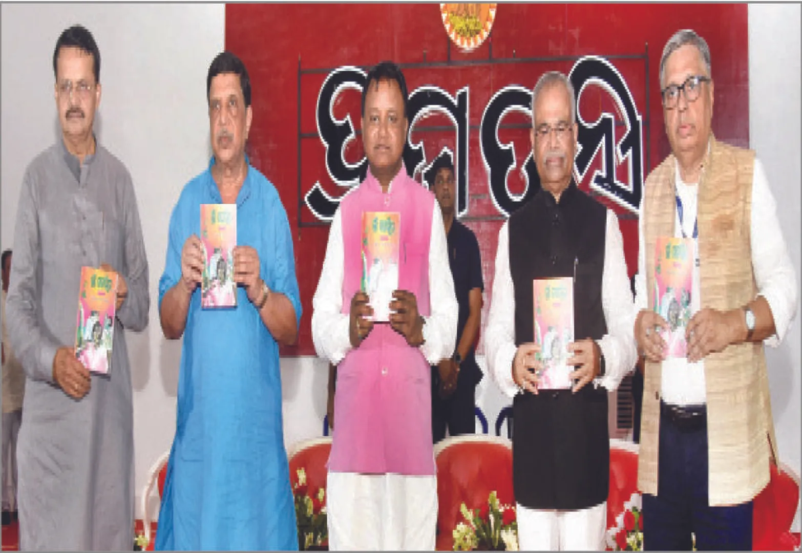 ପ୍ରାଚୁର୍ଯ୍ୟଭରା ଓଡ଼ିଶାକୁ ବିକଶିତ ଓଡ଼ିଶାର ରୂପ ଦିଆଯିବ: ମୁଖ୍ୟମନ୍ତ୍ରୀ