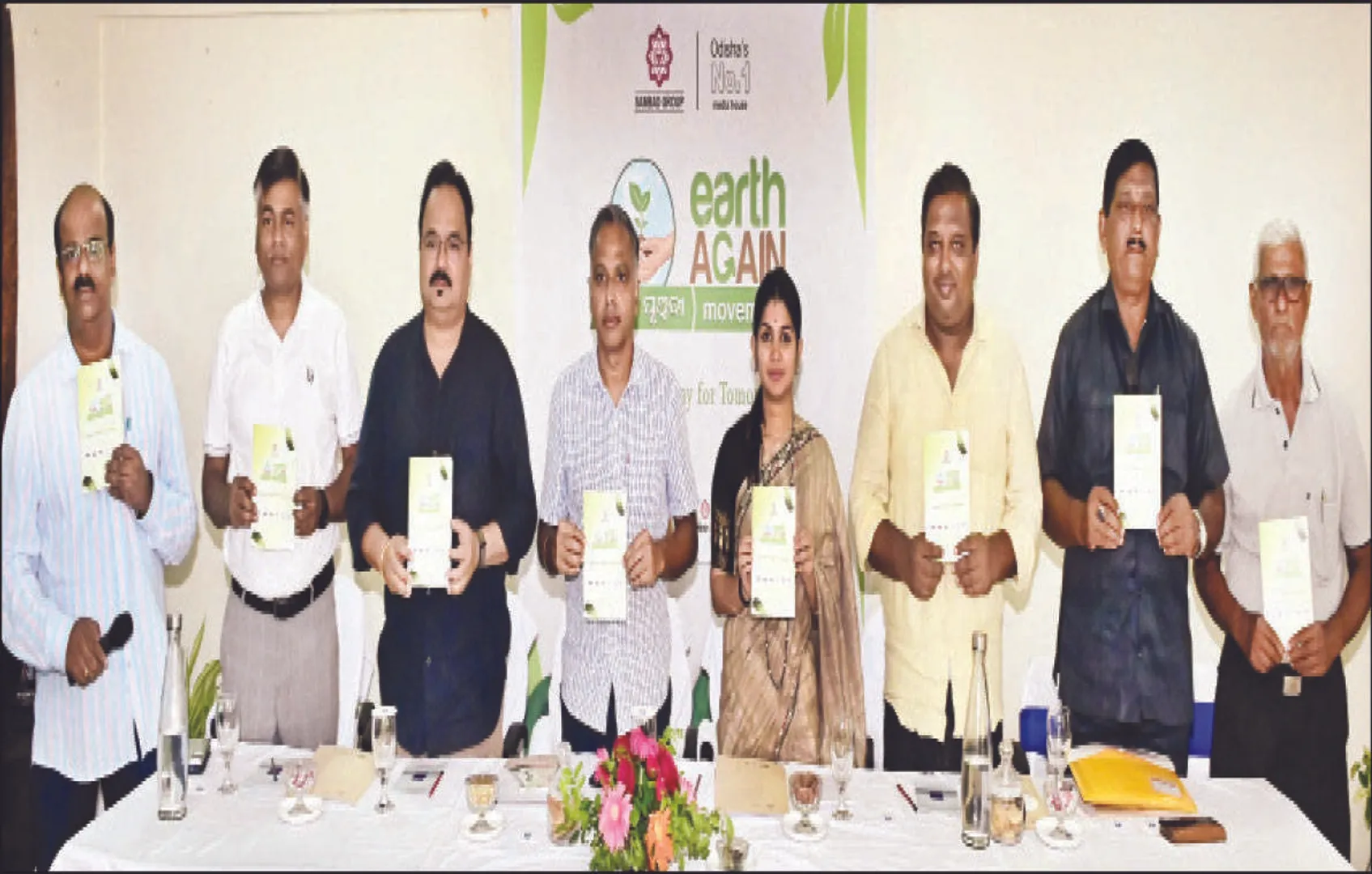 ଅଗଷ୍ଟ କ୍ରାନ୍ତିରୁ ‘ପରିବେଶ କ୍ରାନ୍ତି’: ‘ସମ୍ବାଦ’ ଗ୍ରୁପ୍‌ର ୬୦ଦିନିଆ ପରିବେଶ ସୁରକ୍ଷା ଅଭିଯାନର ଶୁଭାରମ୍ଭ