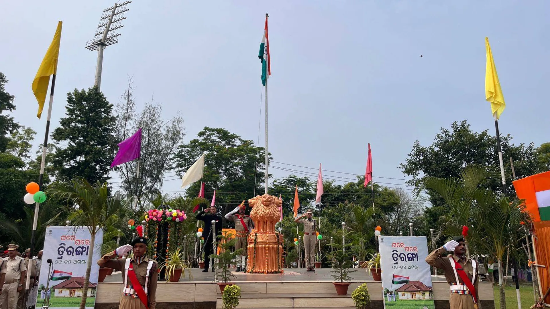 ମୟୁରଭଞ୍ଜ ଜିଲ୍ଲା ବାରିପଦାରେ ସ୍ୱାଧୀନତା ଦିବସ ପାଳନ