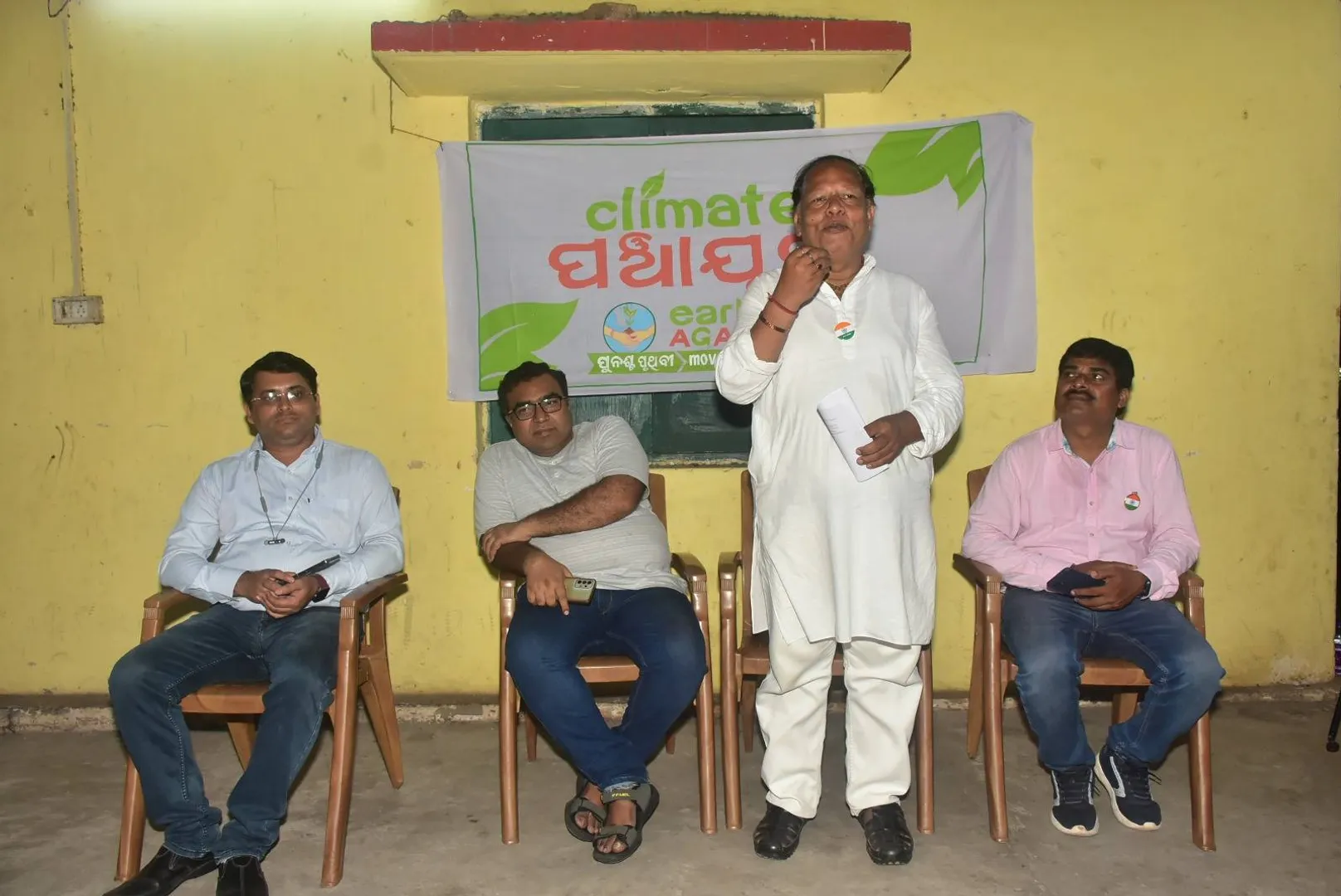 ସାମୂହିକ ପ୍ରୟାସରେ ପରିବେଶ ସୁରକ୍ଷା ସମ୍ଭବ