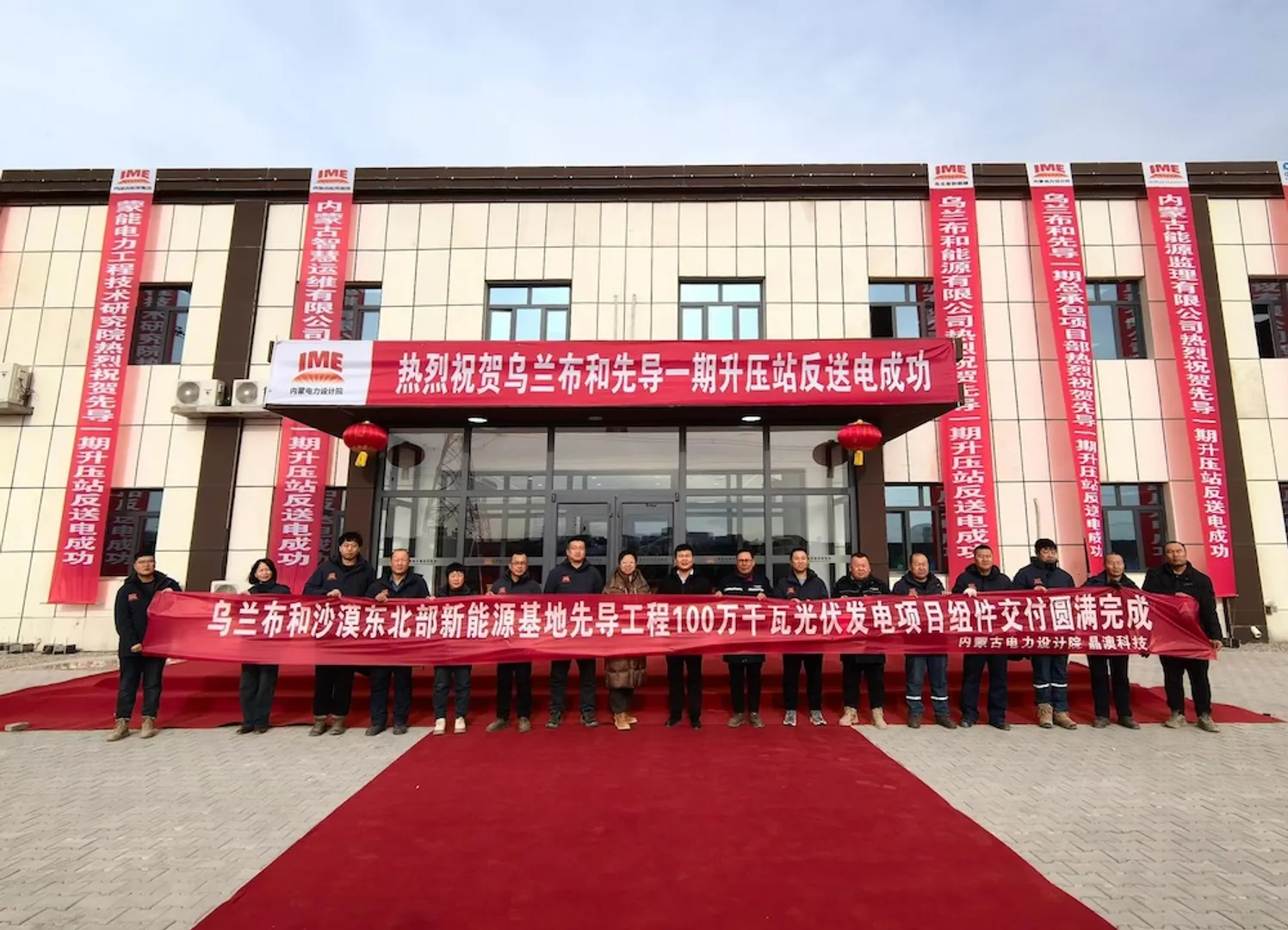 Monthly deliveries exceeding 400MW enabled JA Solar to ensure timely completion of the Ulan Buh Desert project.