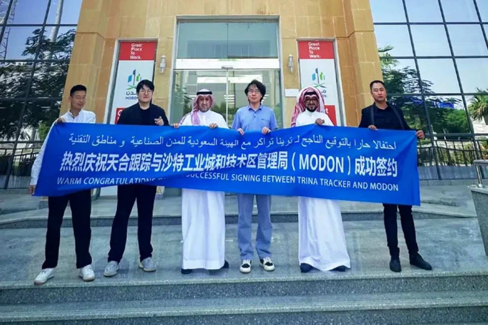 Trina Tracker for Renewable Energy was set up in Saudi Arabia through a land-lease agreement with the Saudi Authority for Industrial Cities and Technology Zones (MODON). 