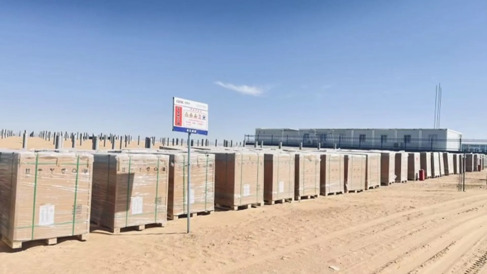 Suji Sandland project has under-panel planting to support micro-ecosystem recovery and reduce desertification impacts. 