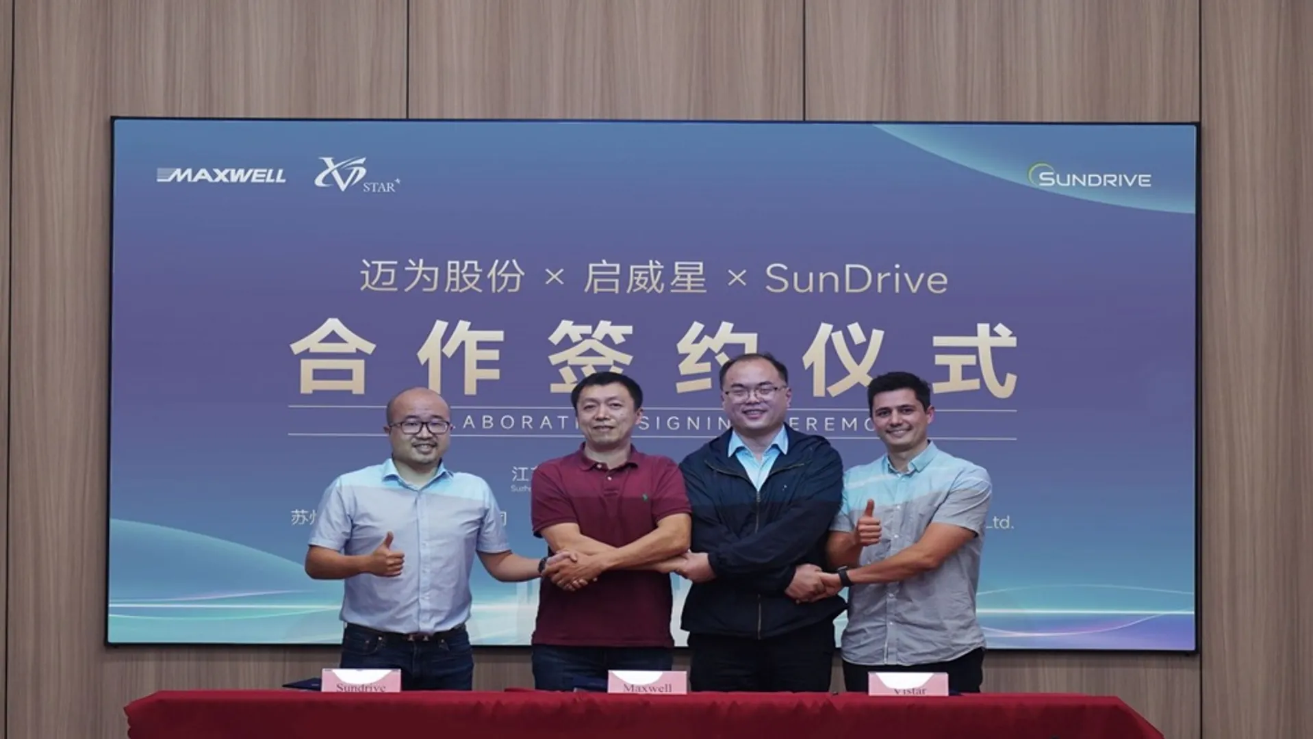 SunDrive and Maxwell have jointly achieved 25.54% cell efficiency and co-authored publications in top scientific journals including Nature. 