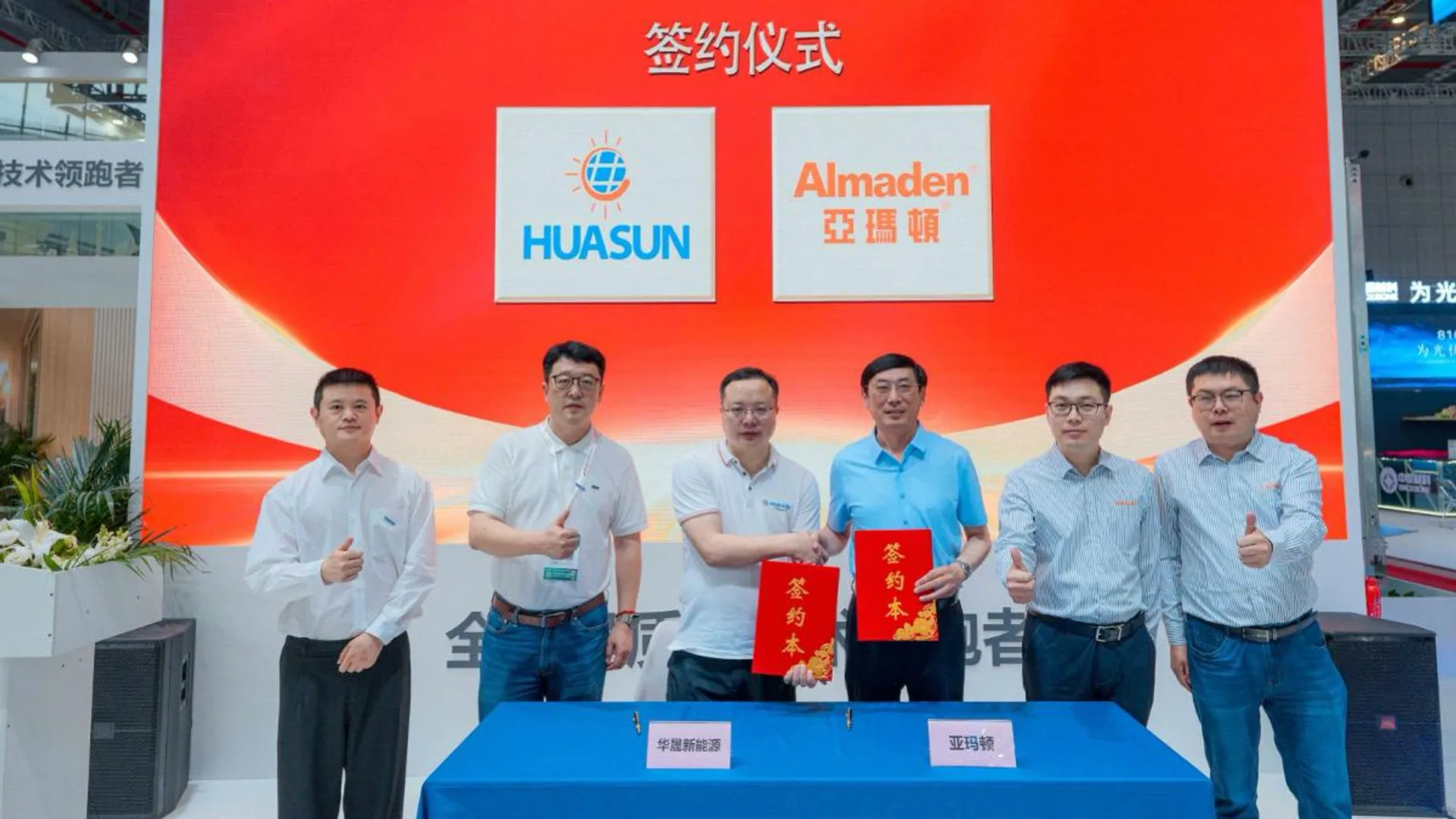 A partnership with Almaden will produce ultra-thin PV glass to improve HJT module transmittance and reduce weight. 