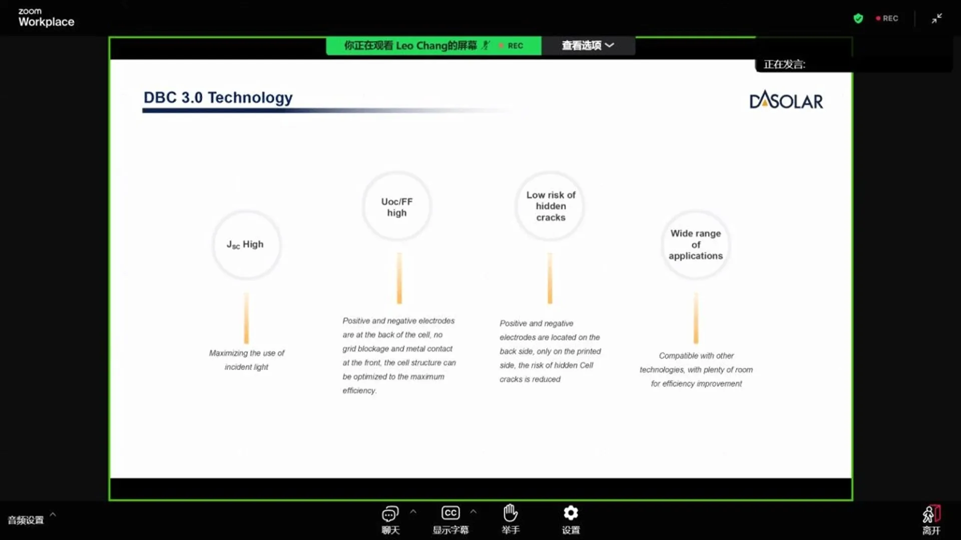 DAS Solar has achieved over 27% efficiency with its latest TOPCon 5.0 cell technology.