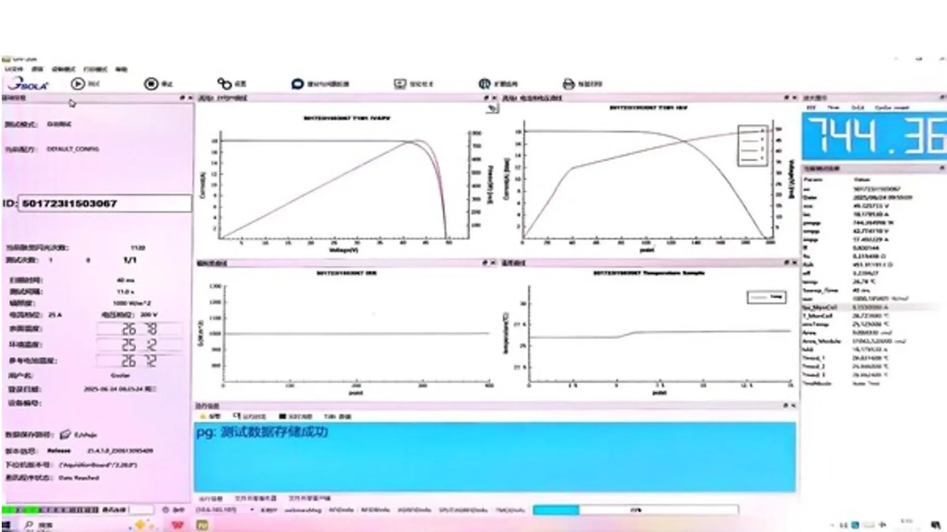 Advanced stencil printing has reduced silver consumption in Hyper-ion modules by 37.5%, lowering material costs for large-scale production.