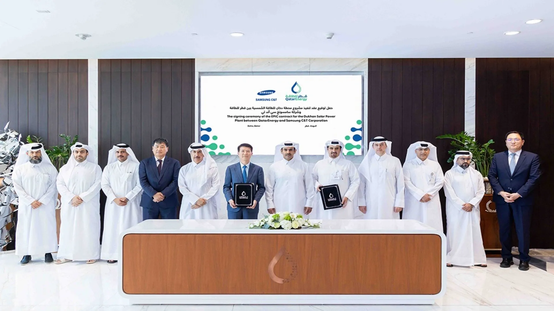 The Dukhan solar project was awarded in 2025 after international bidding and included advanced desert-ready technology.