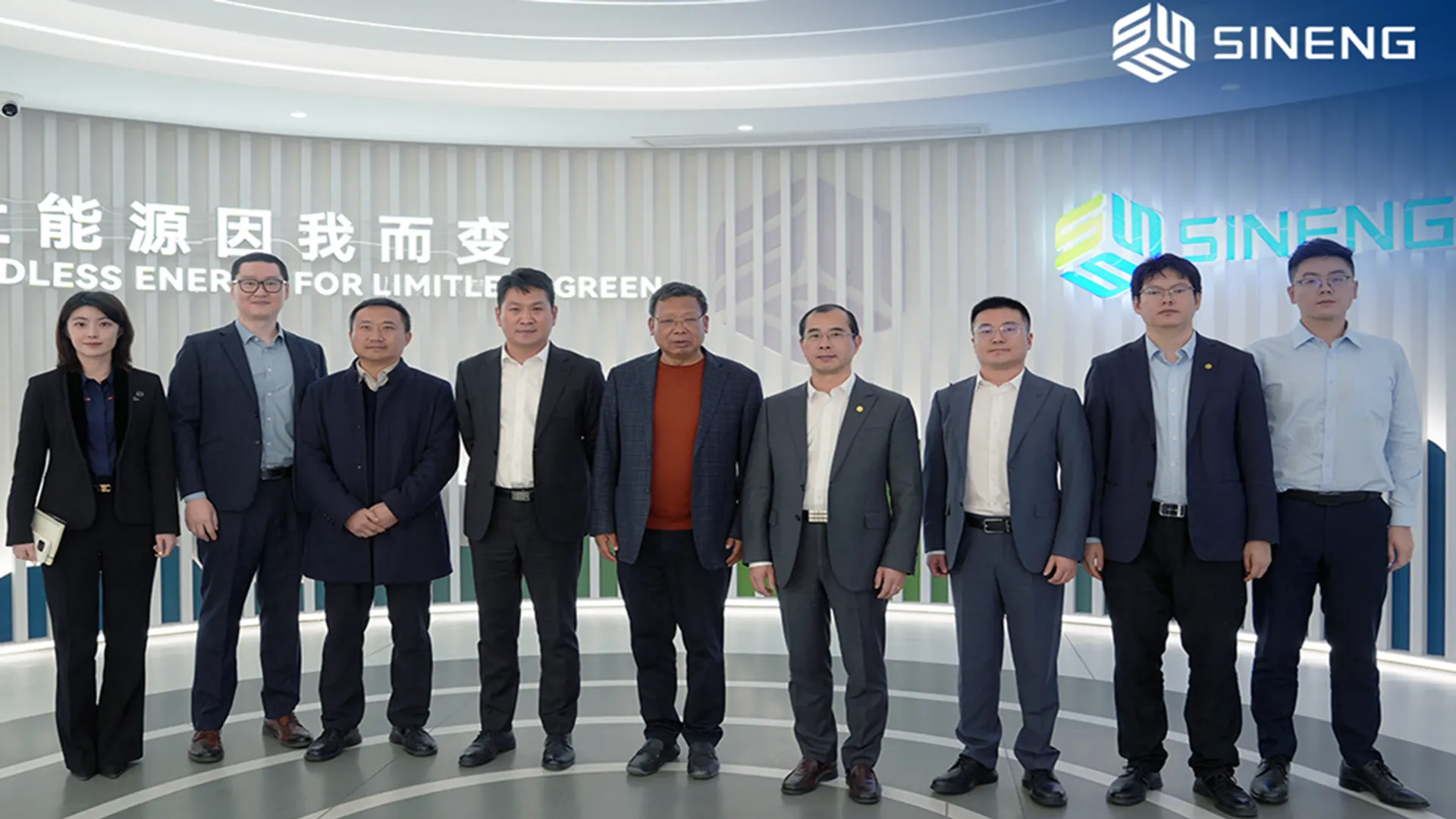 Sineng Electric has deepened cooperation with CEEC International through repeat 1 GW overseas inverter supply agreements.