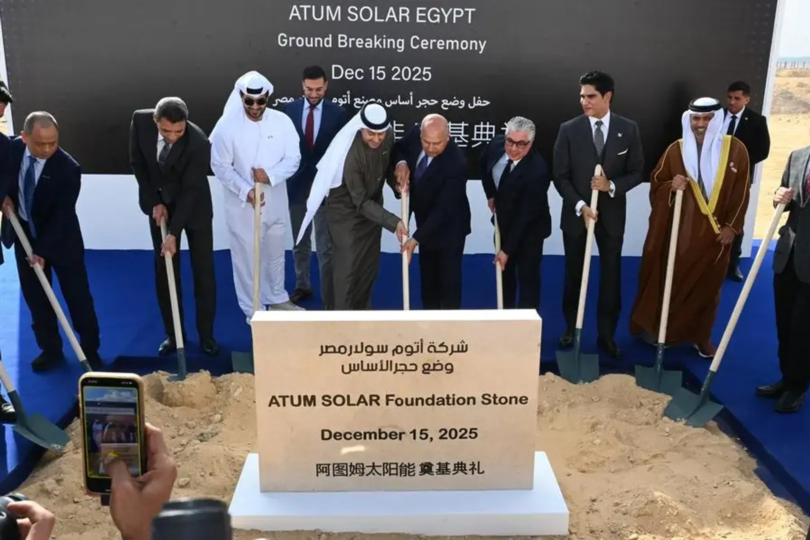 The facility included two factories with annual capacities of 2 GW of solar cells and 2 GW of solar modules.