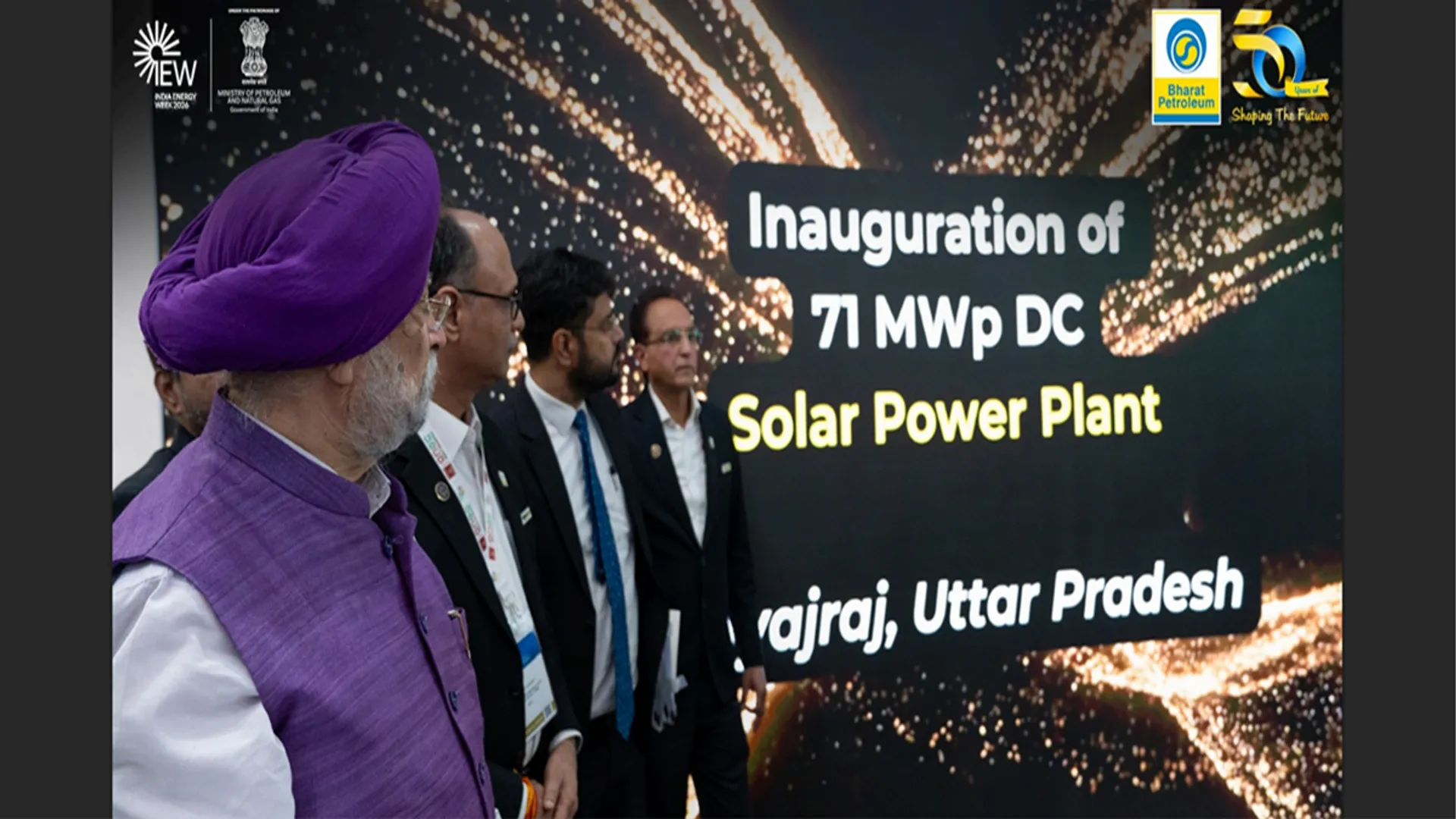 BPCL Prayagraj solar facility is expected to reduce emissions by about 75,150 metric tons.