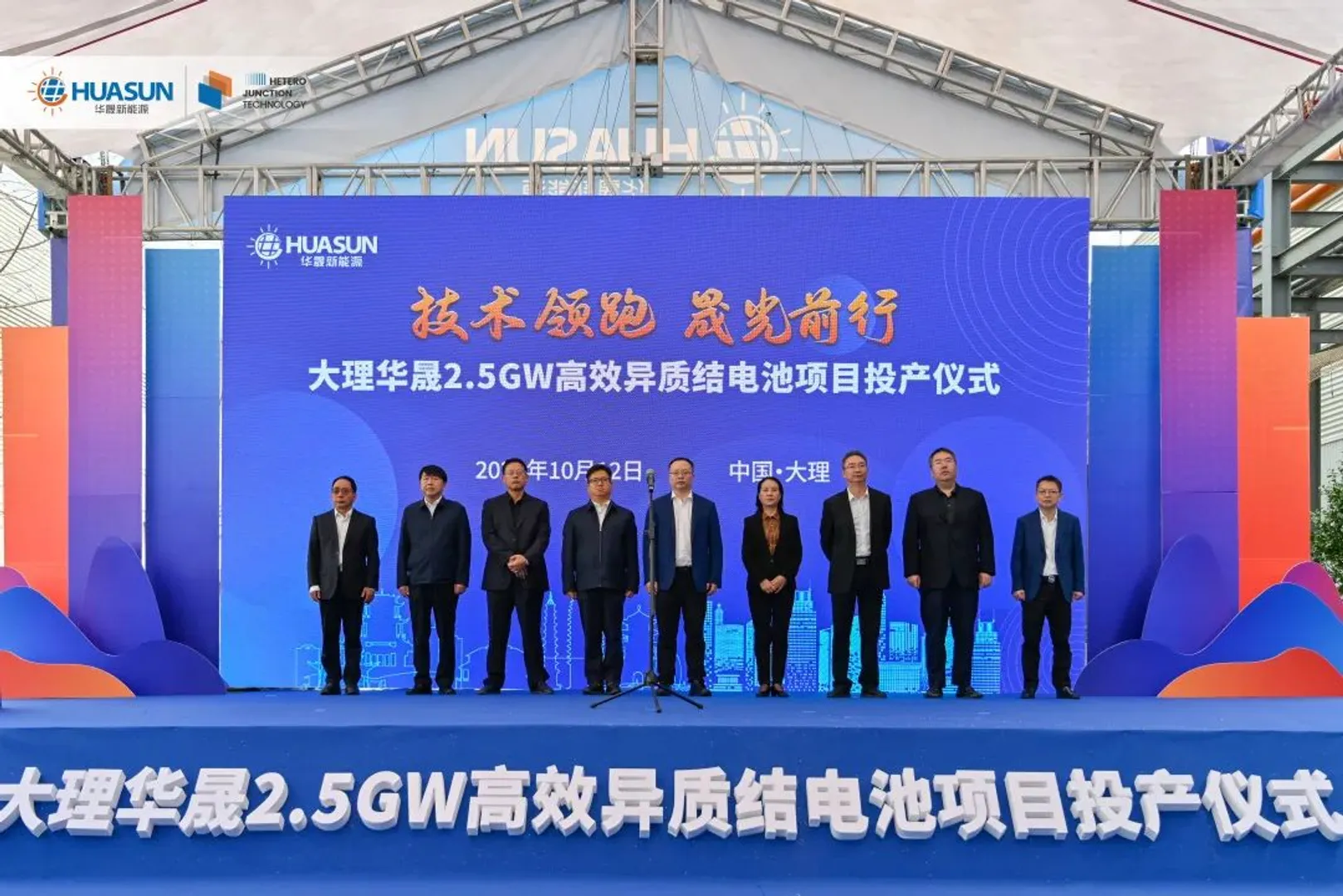 Bifacial HJT cell production by Huasun