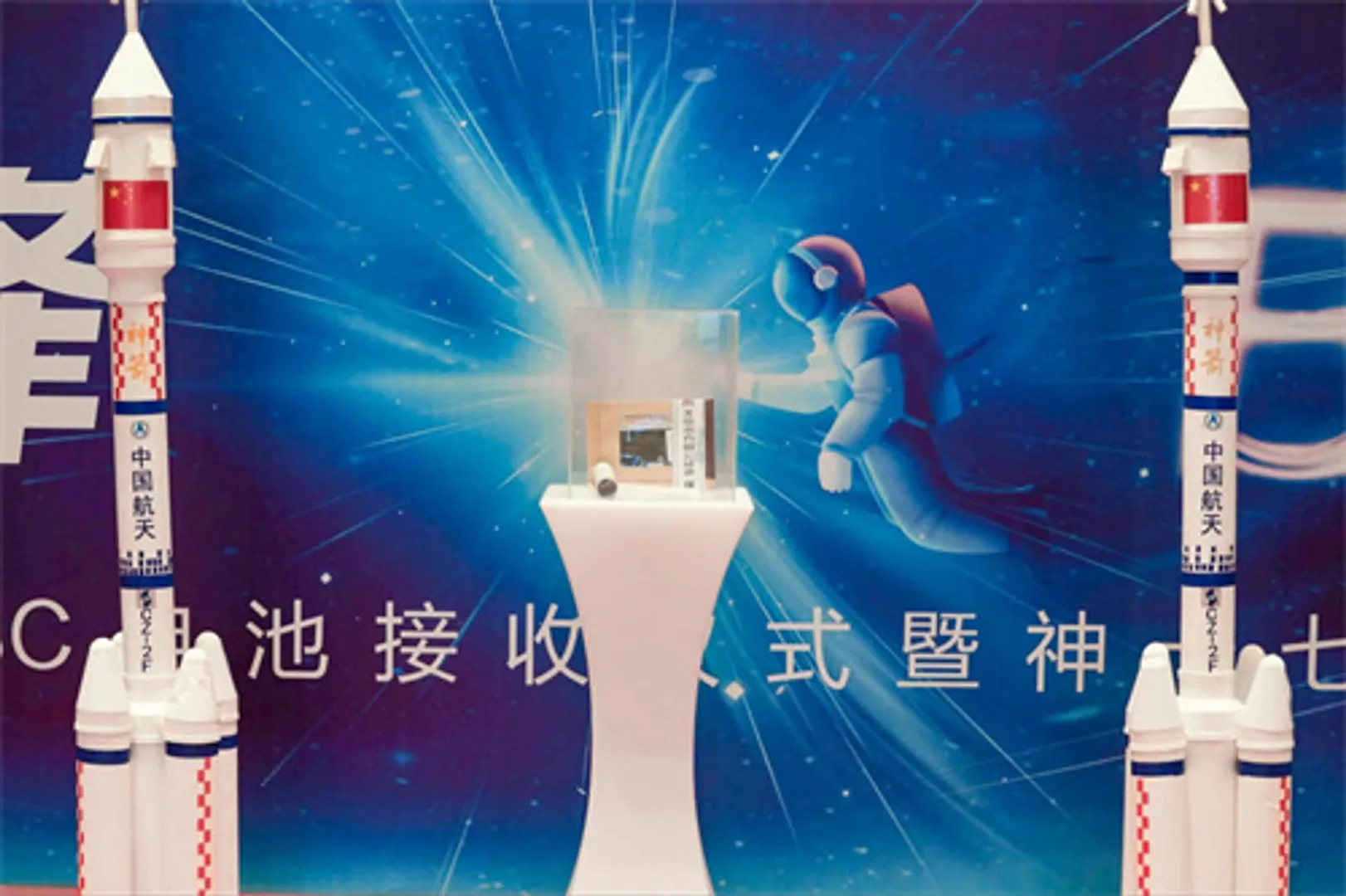 LONGi's HPBC cell returns successfully from space