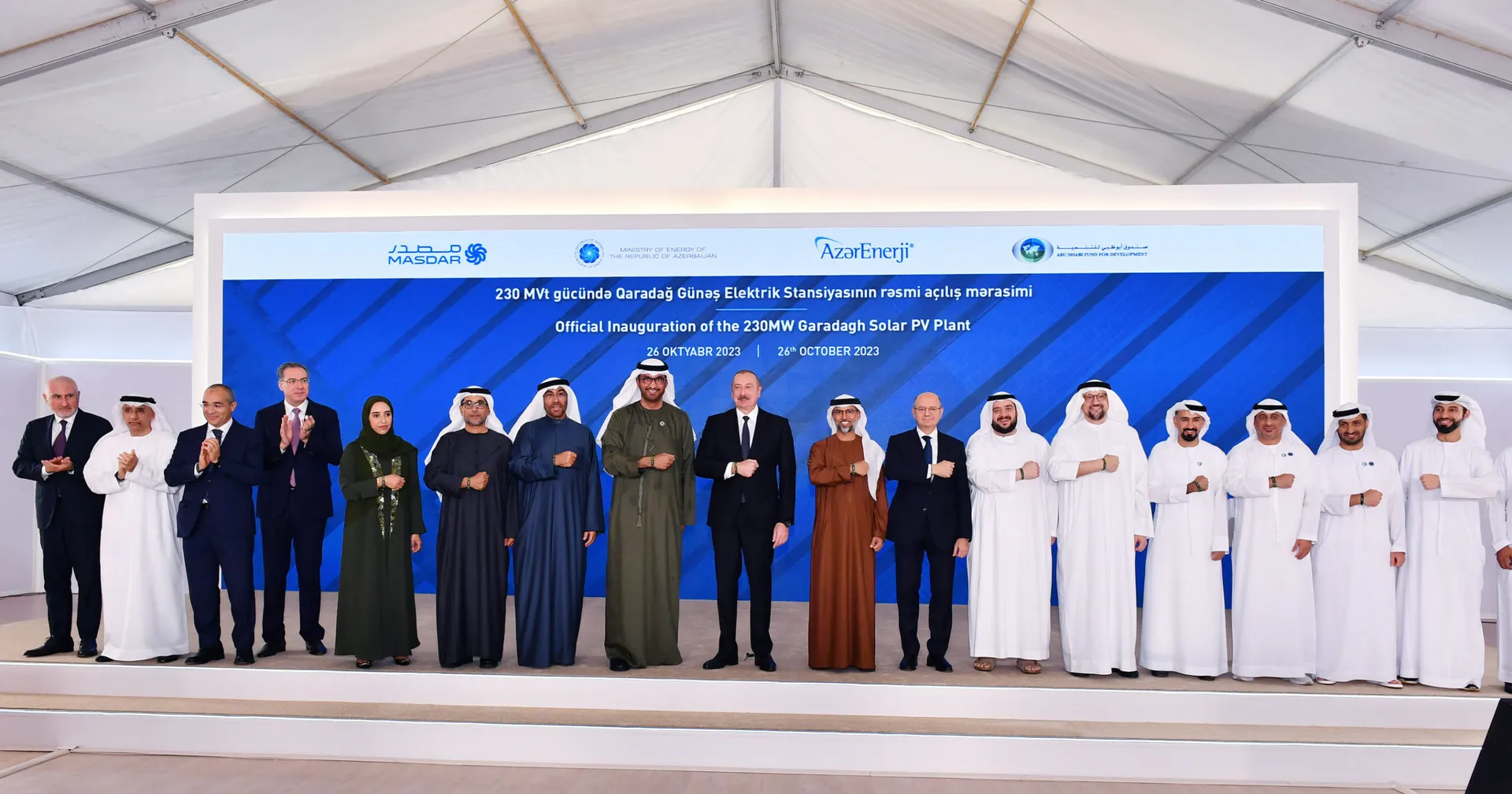 Masdar signs 1 GW clean energy deals in Azerbaijan